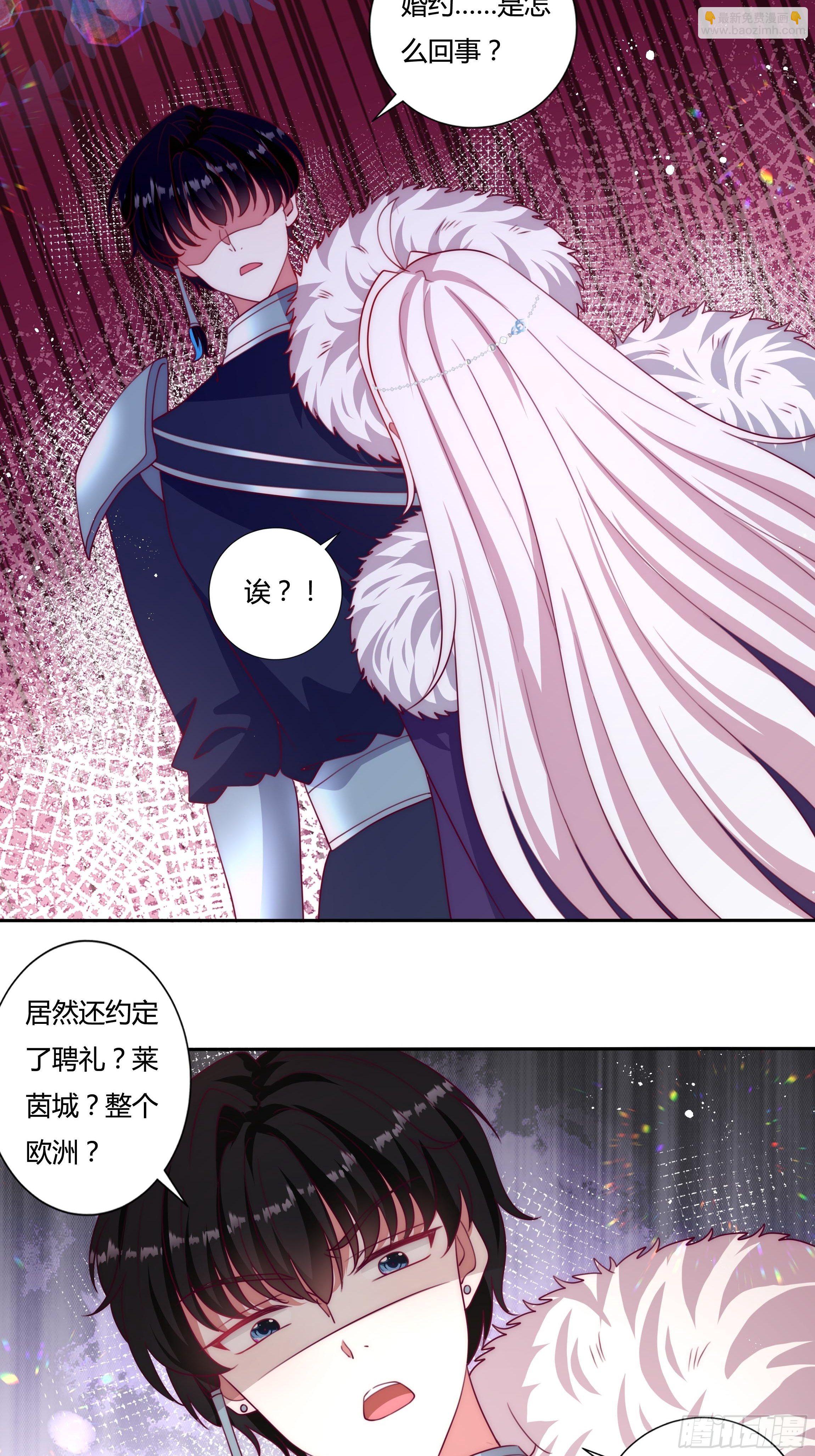 115话 一振夫纲18