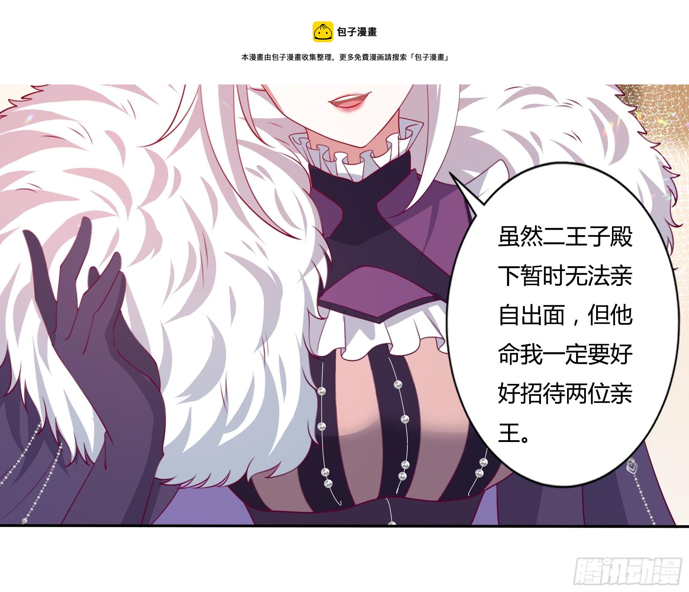 109话 混浴温泉28