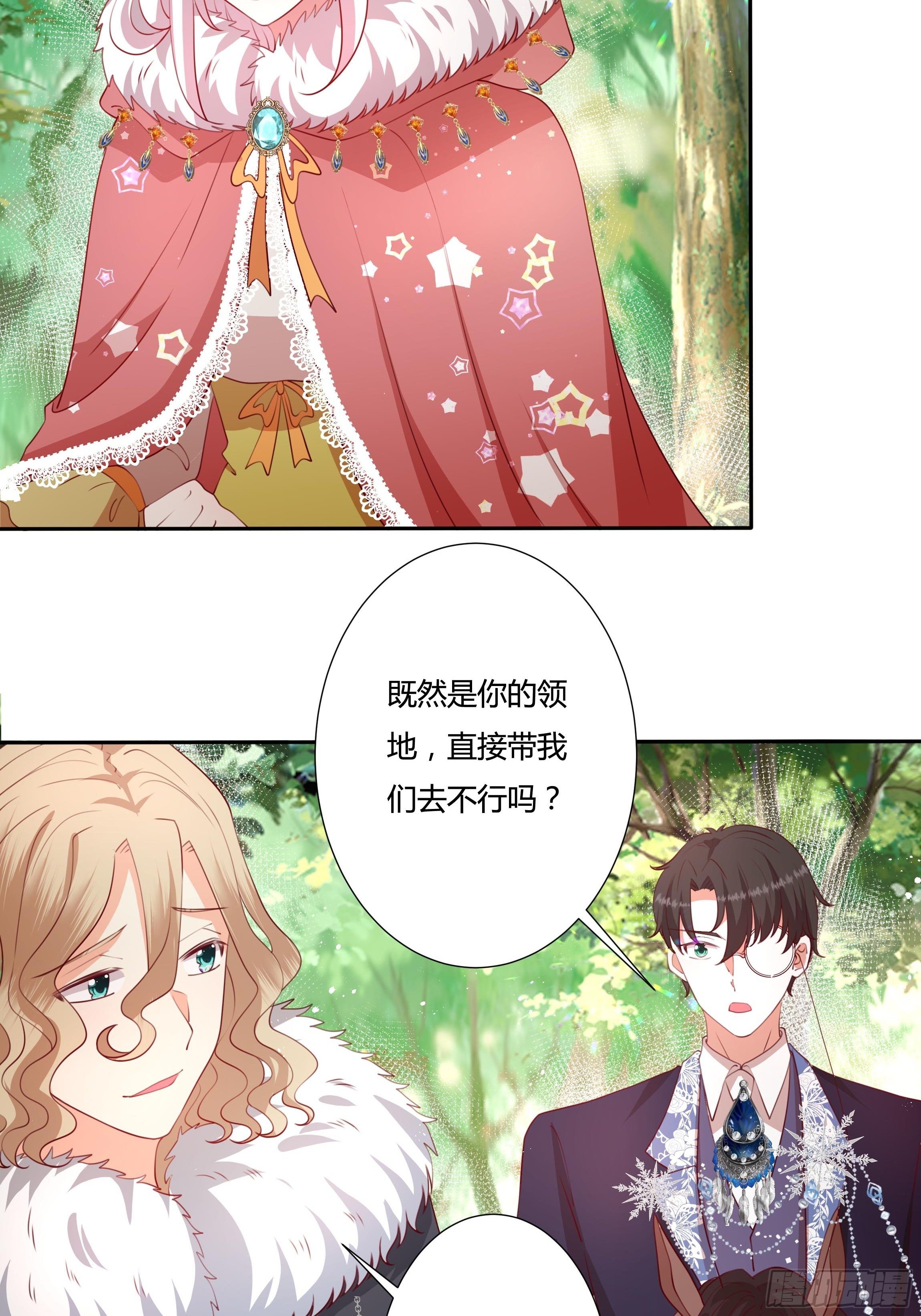 104话 罗洛遇刺4