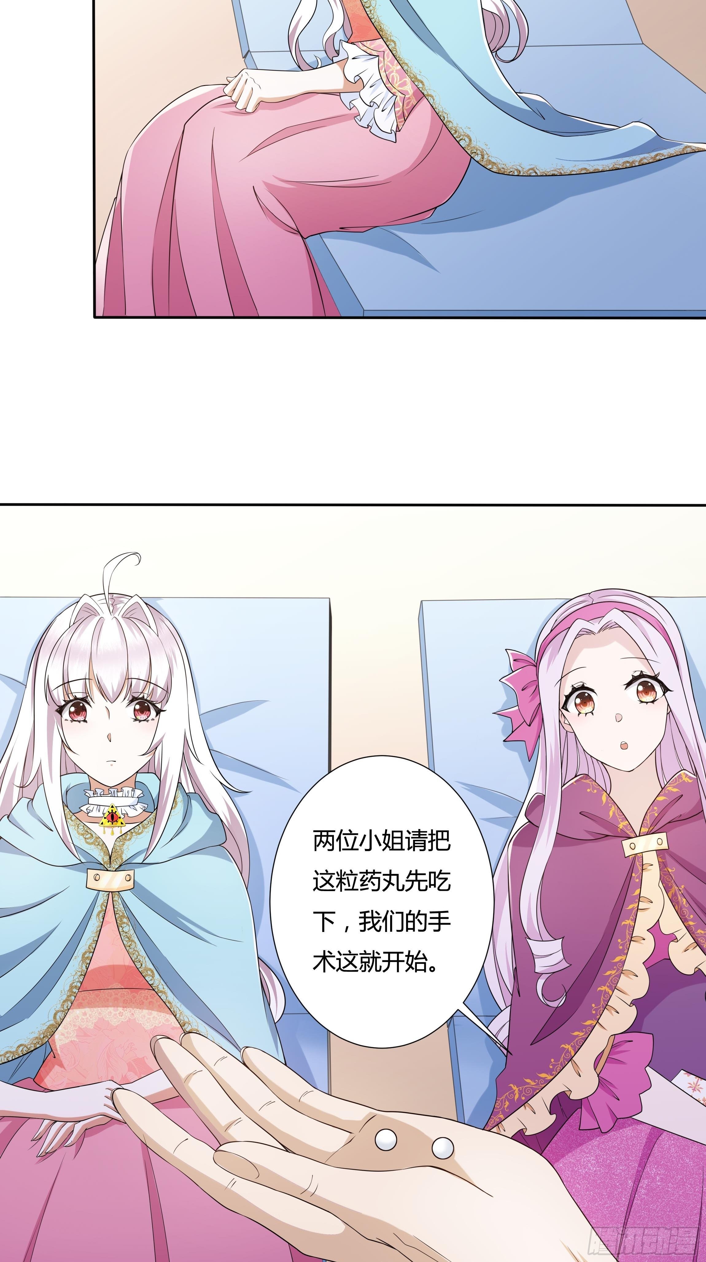 21话 人间炼狱5