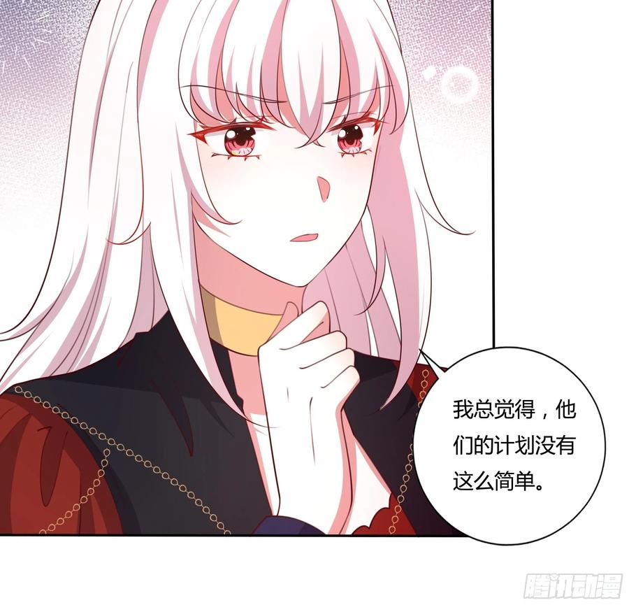89话 想陪你起床27