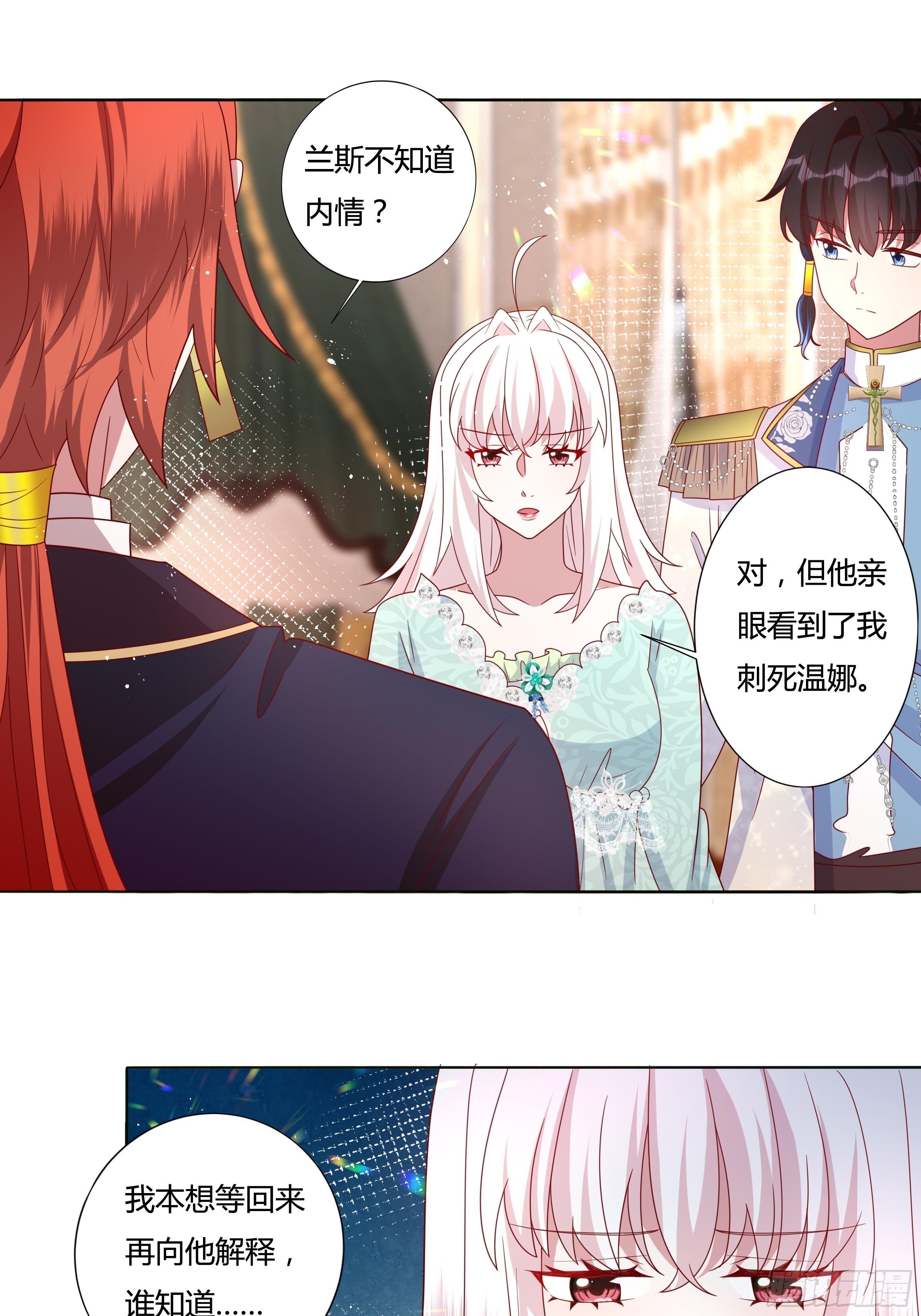 51话 星象异变！23