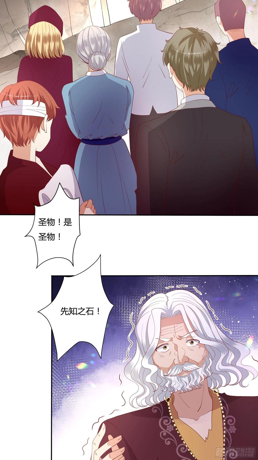 72话 神祗显灵？！19