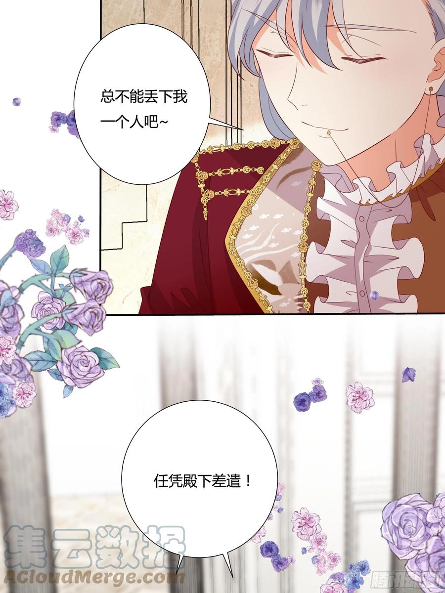 67话 主动出击26