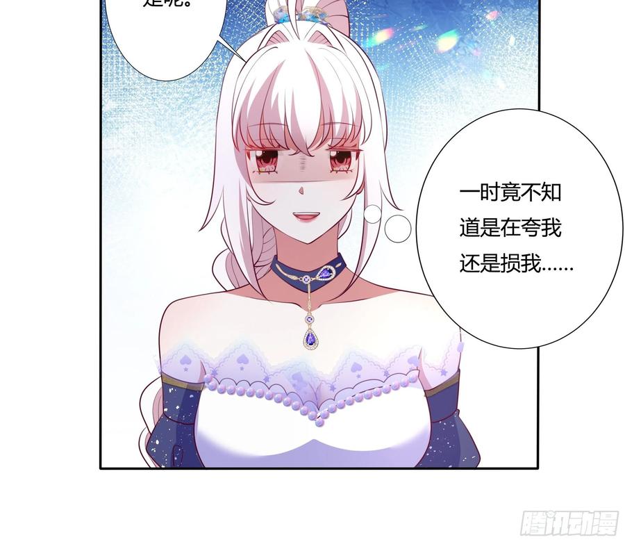 77话 我要带他走！25