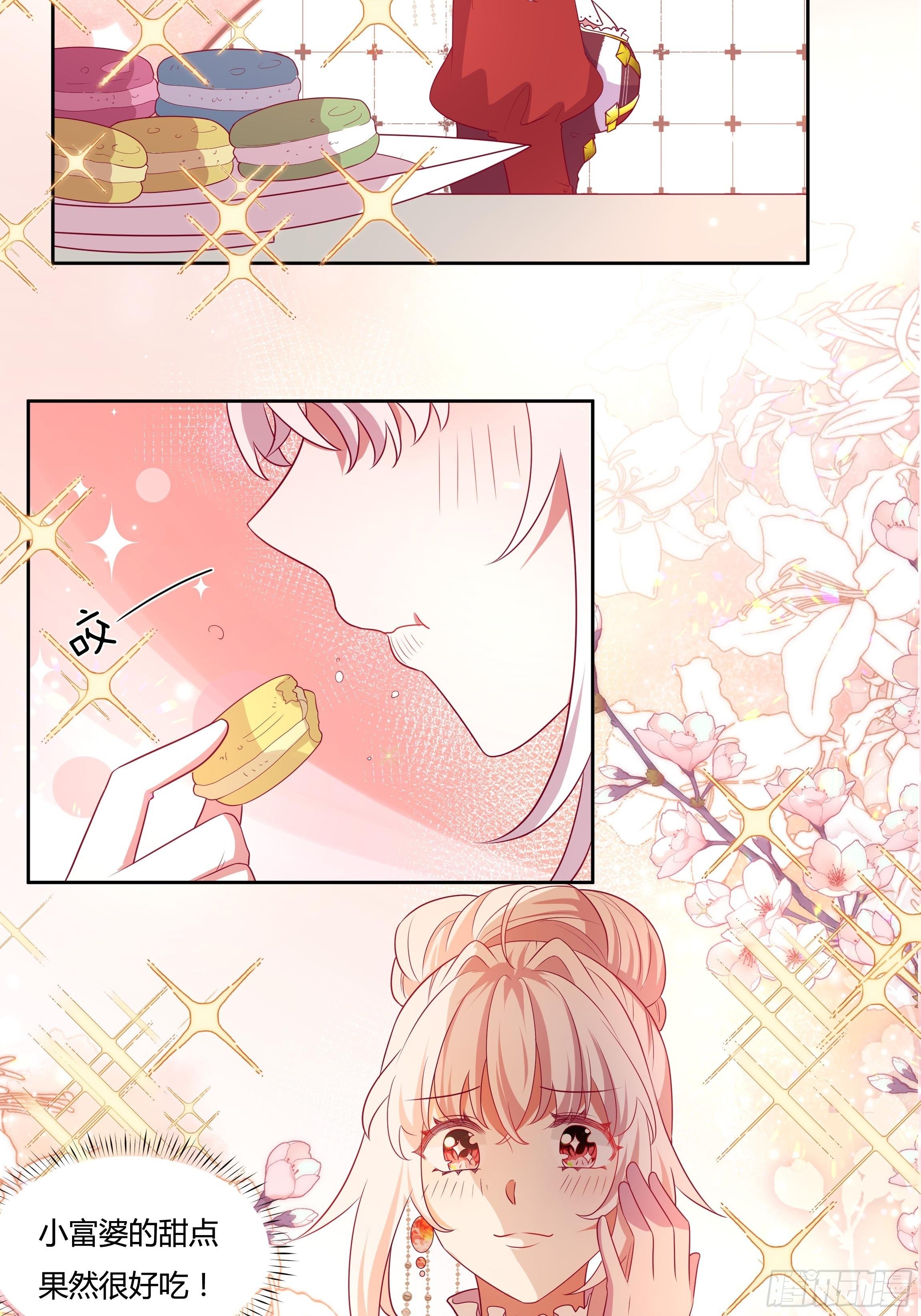 117话 黑狗血7