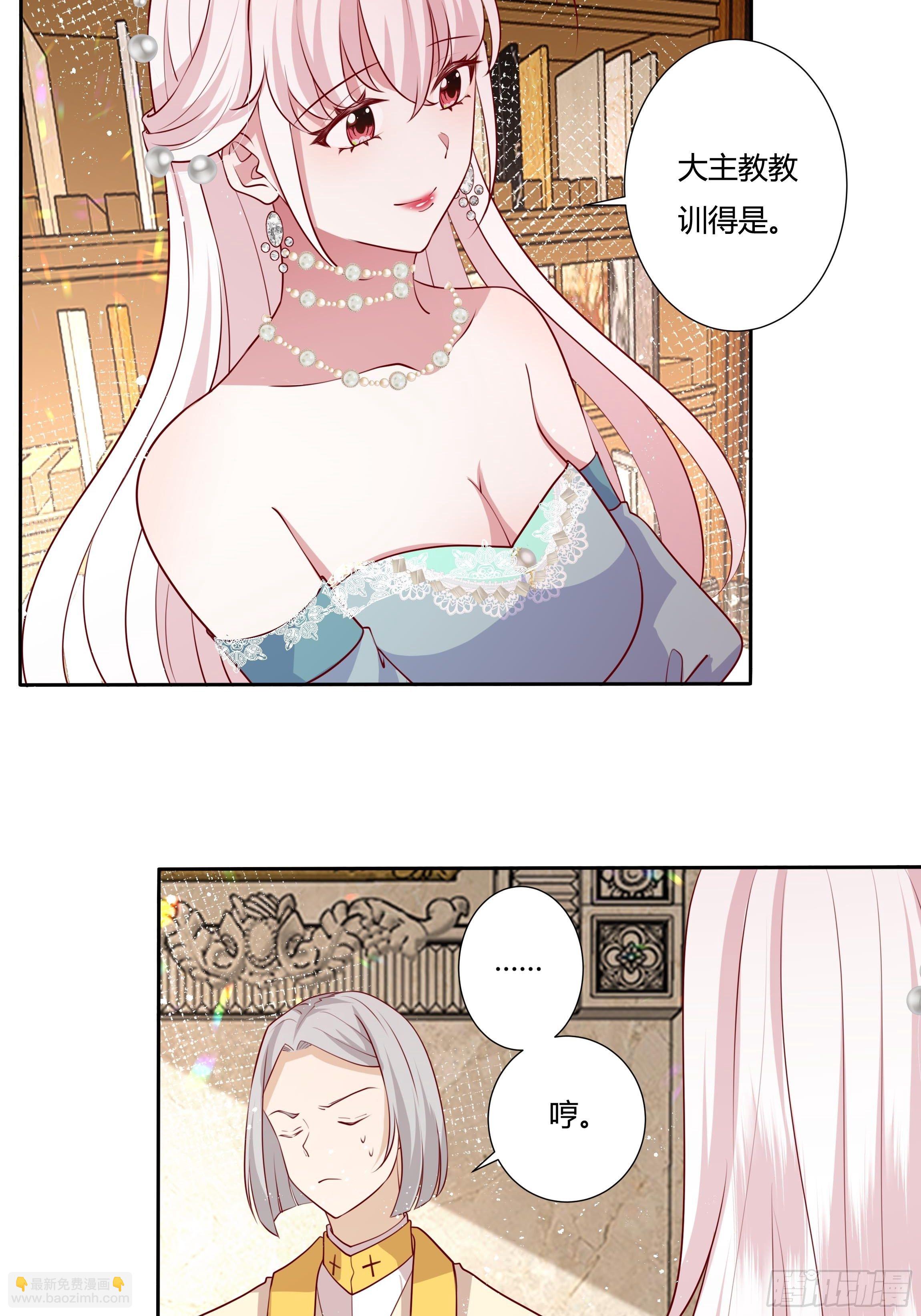 52话 谋反倒计时6