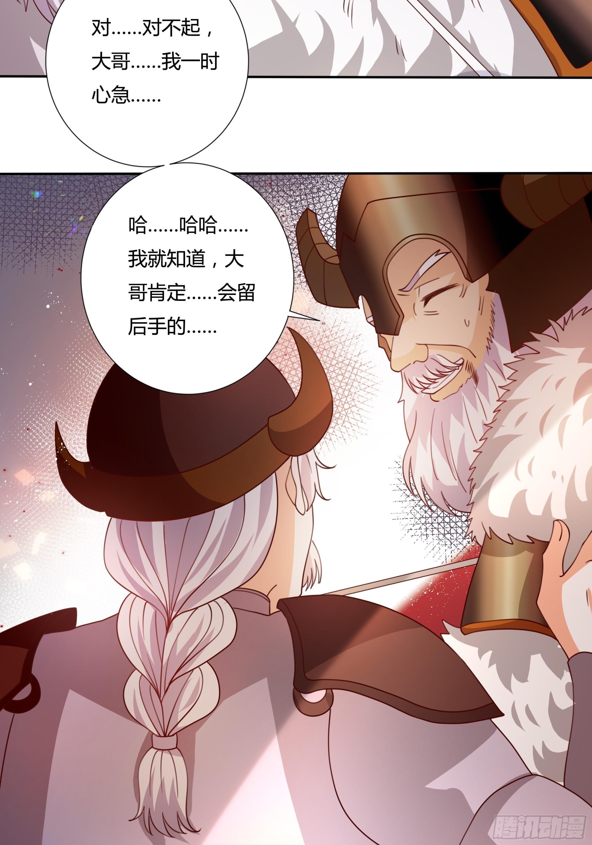 127话 血色宴会14