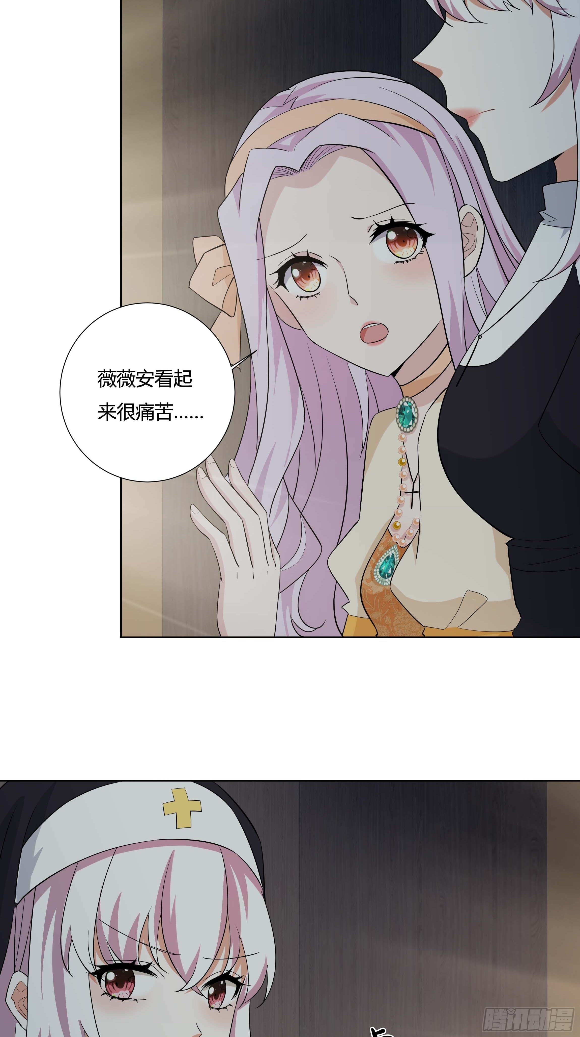 11话 血案的真相！6