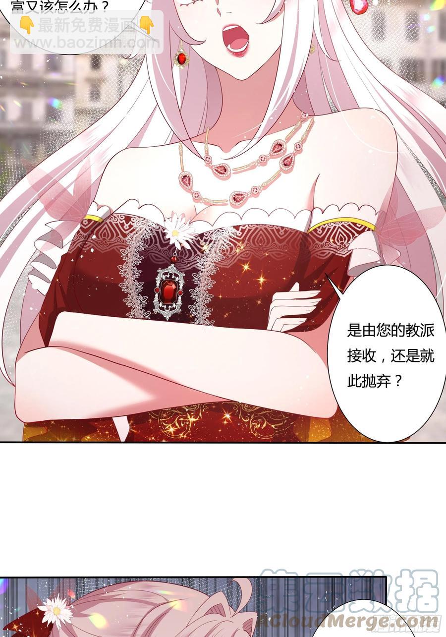 73话 谁不希望一夜暴富？24