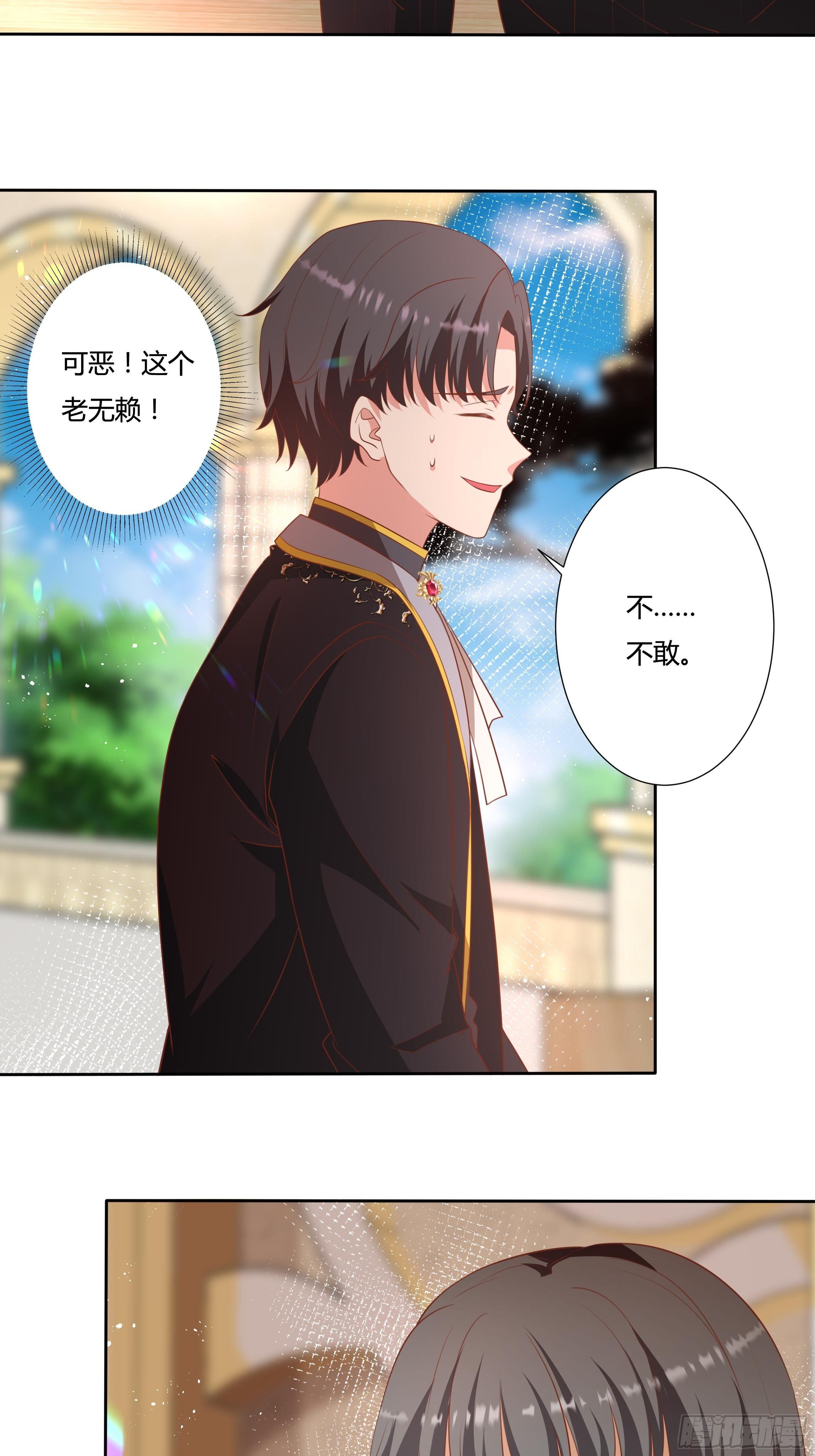 55话 小样儿，跟我斗？27