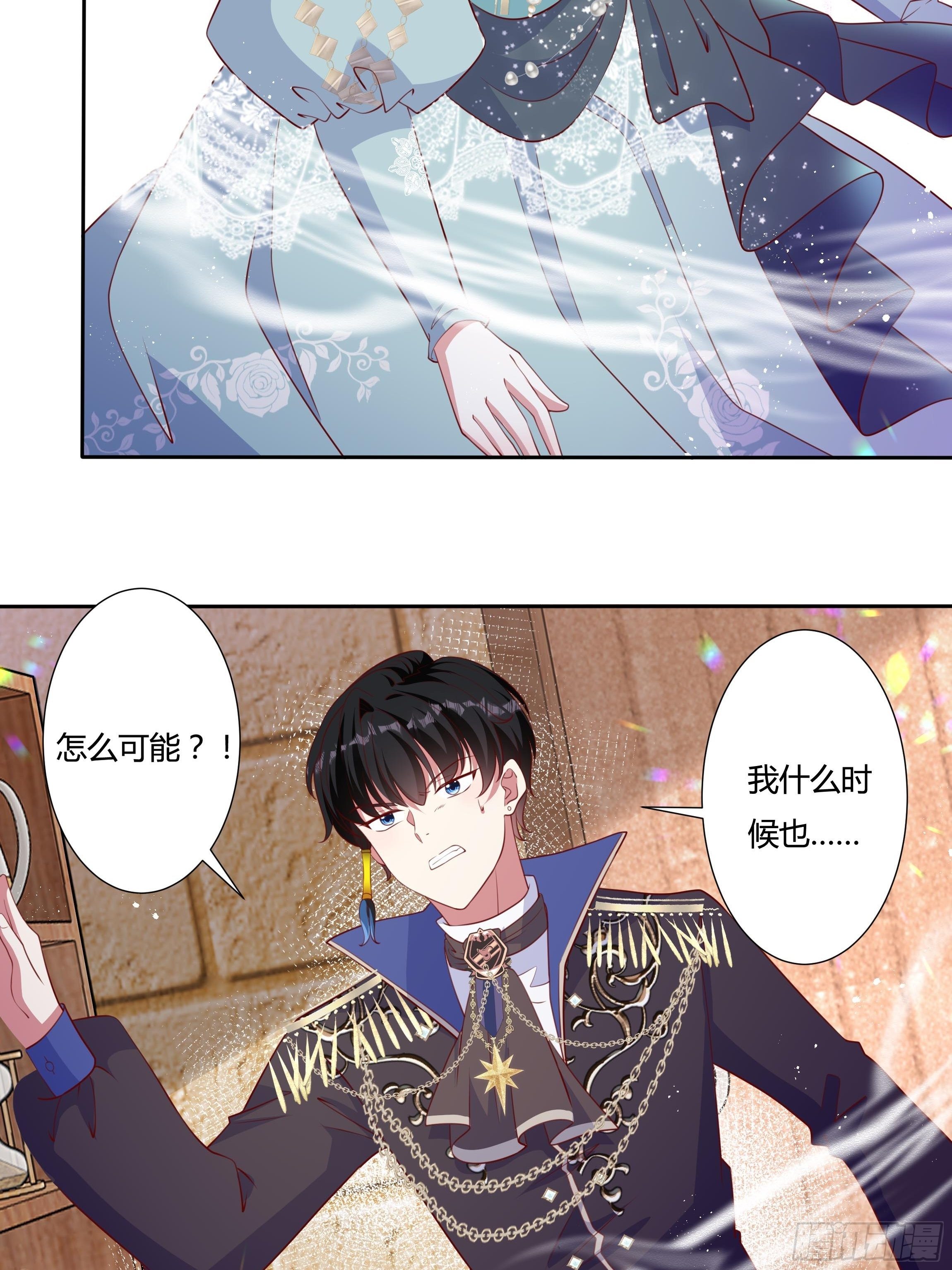 53话 墨曦言之死！22
