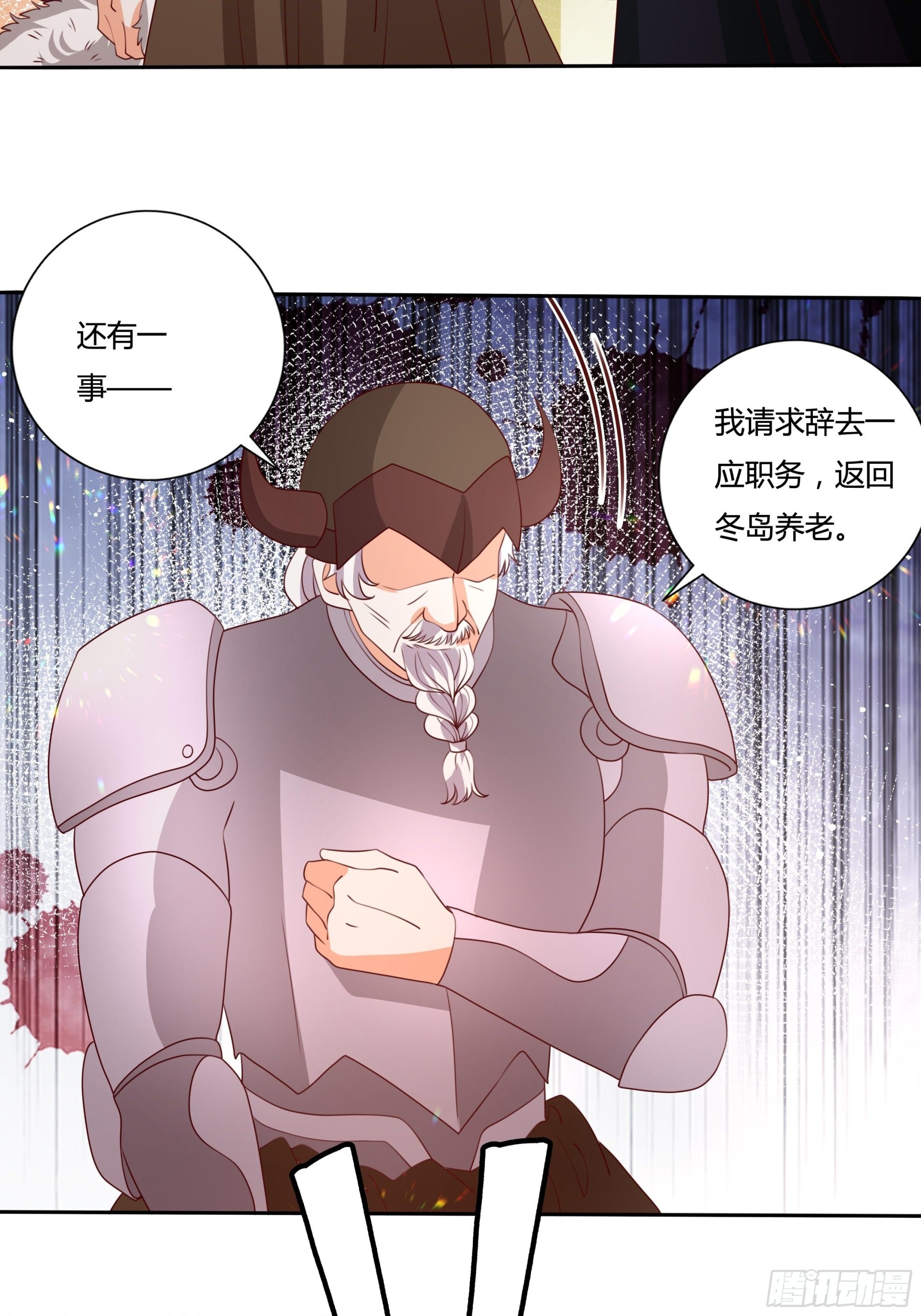 129话 他爱的不是我25