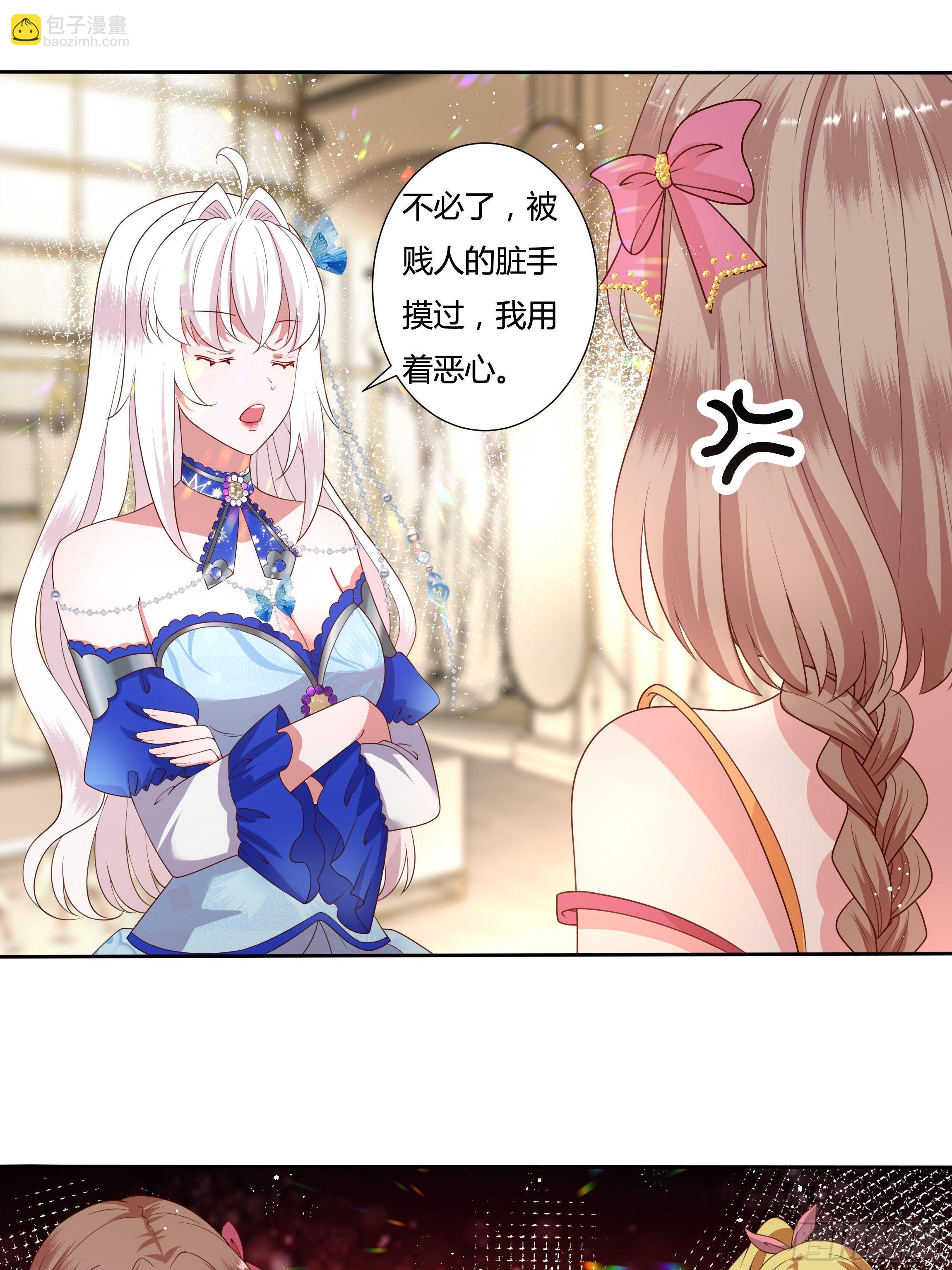 42话 温莎夫人32
