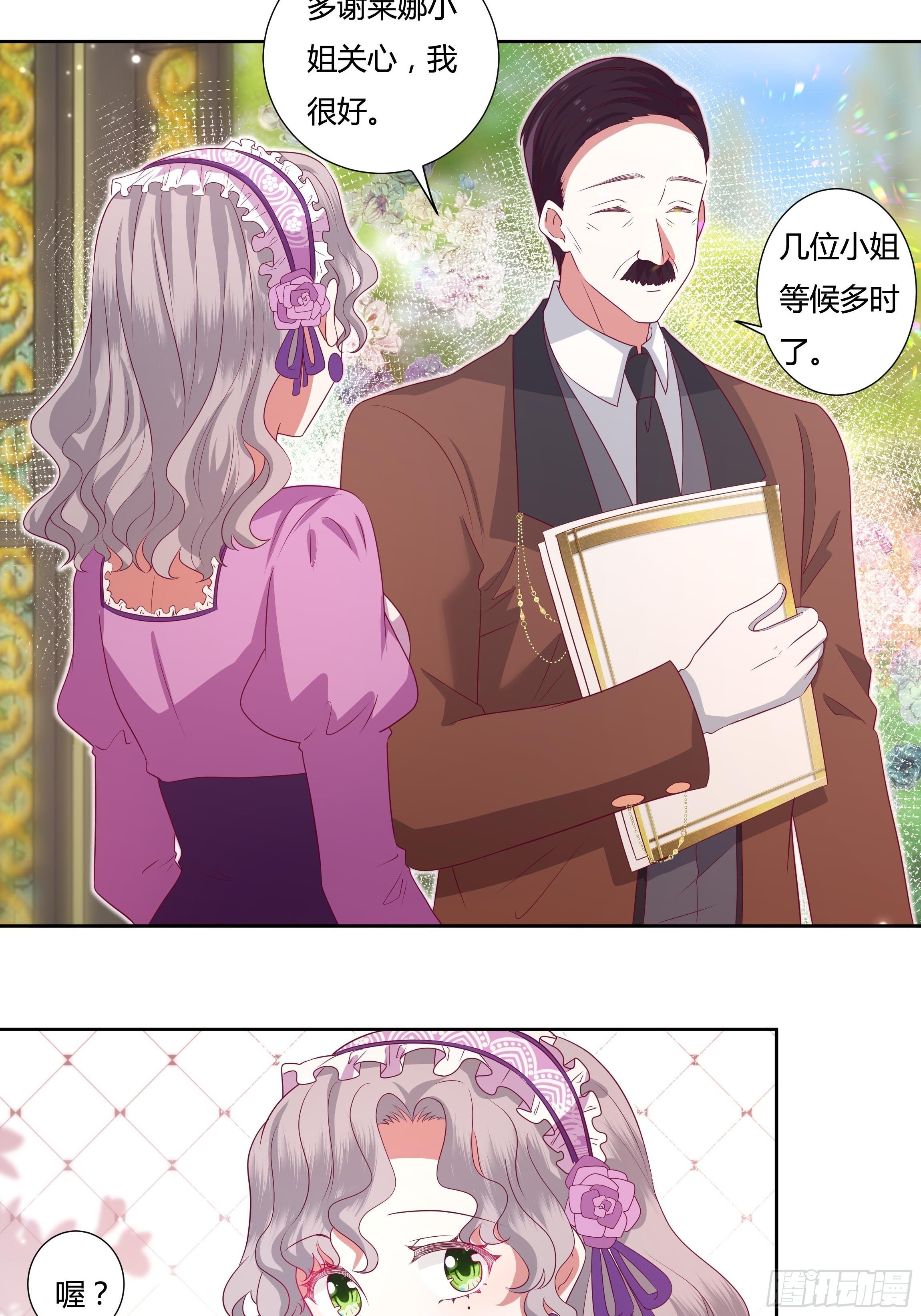 117话 黑狗血15