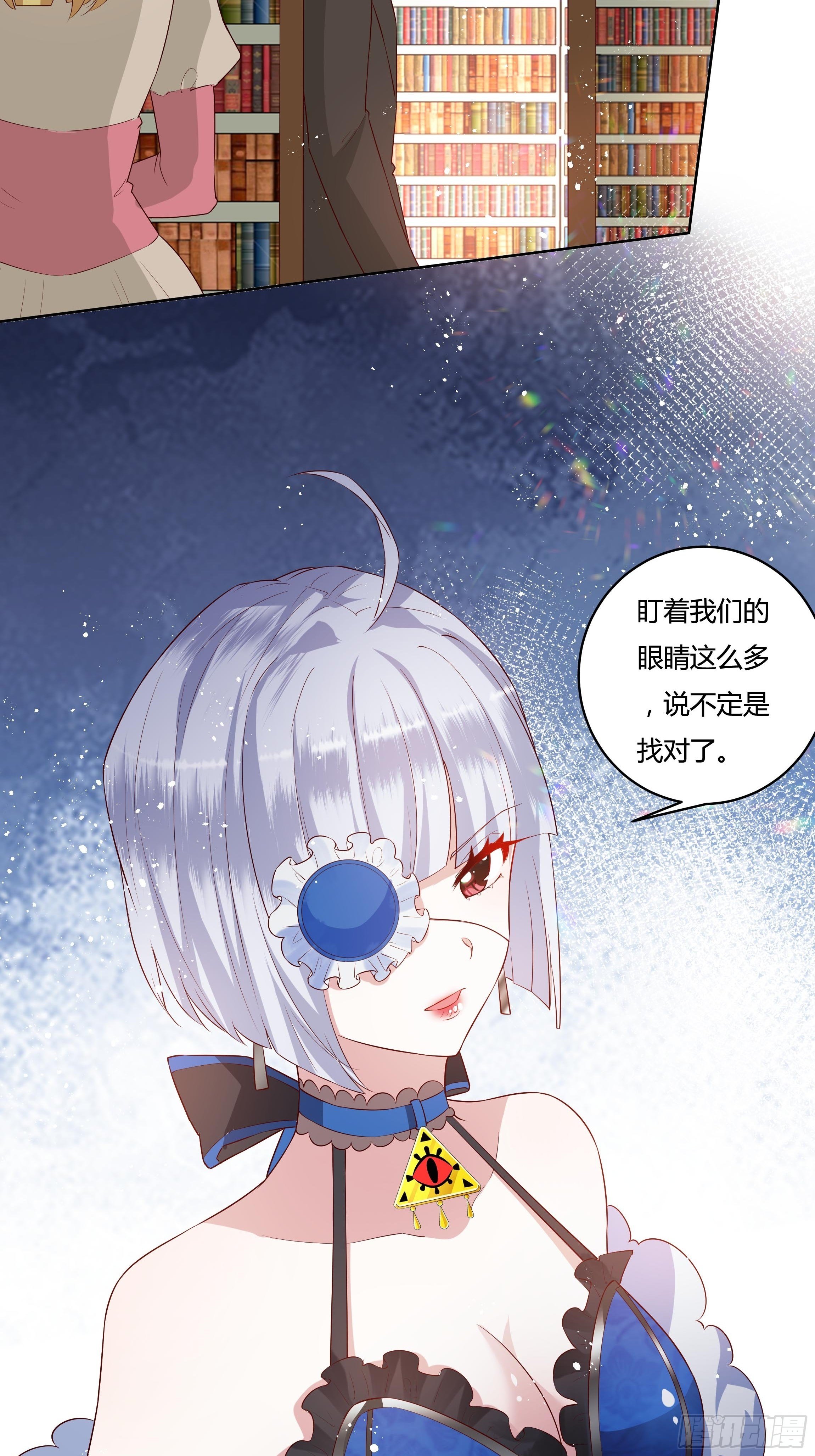 33话 最后期限32