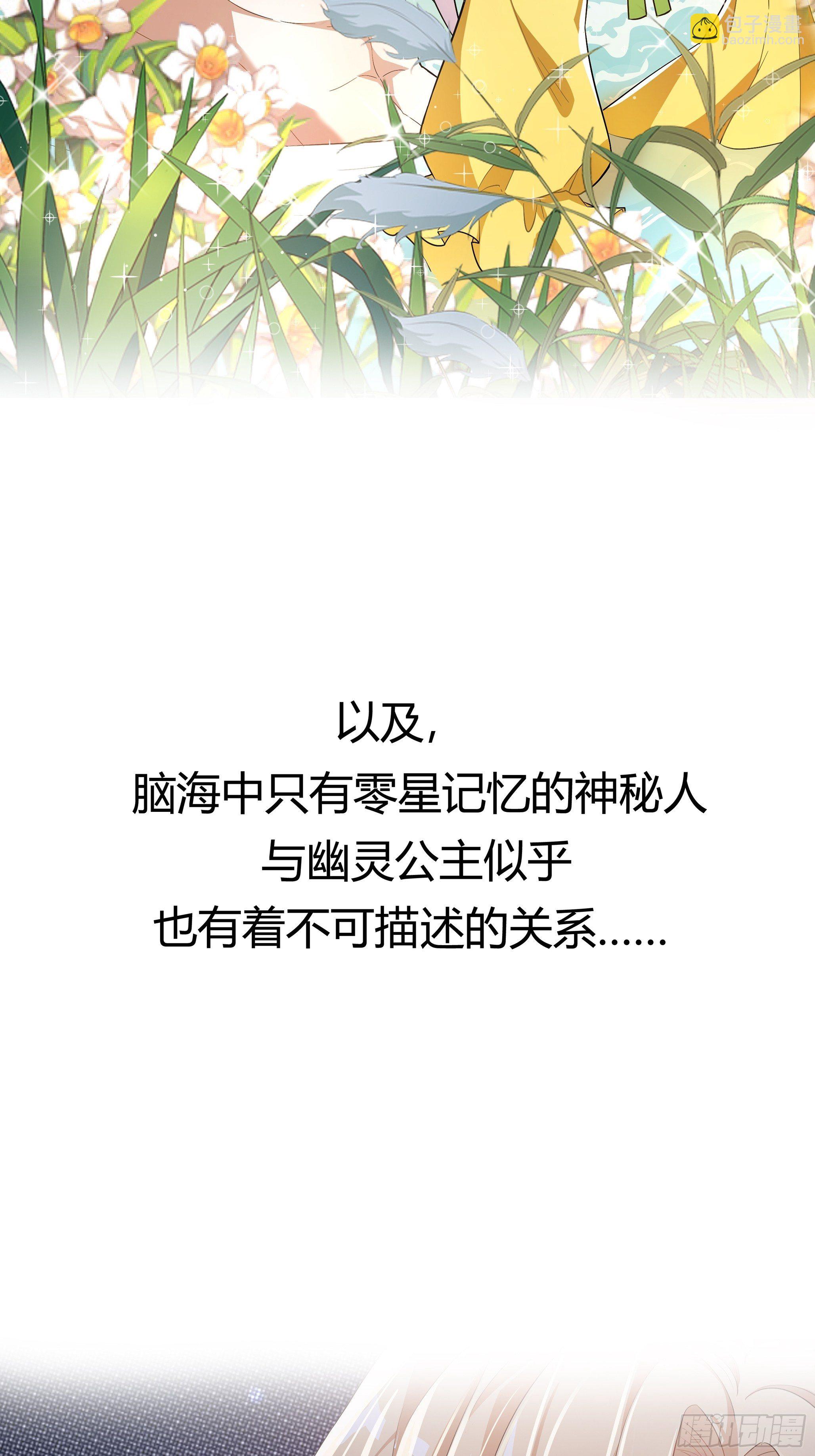 正经的预告23