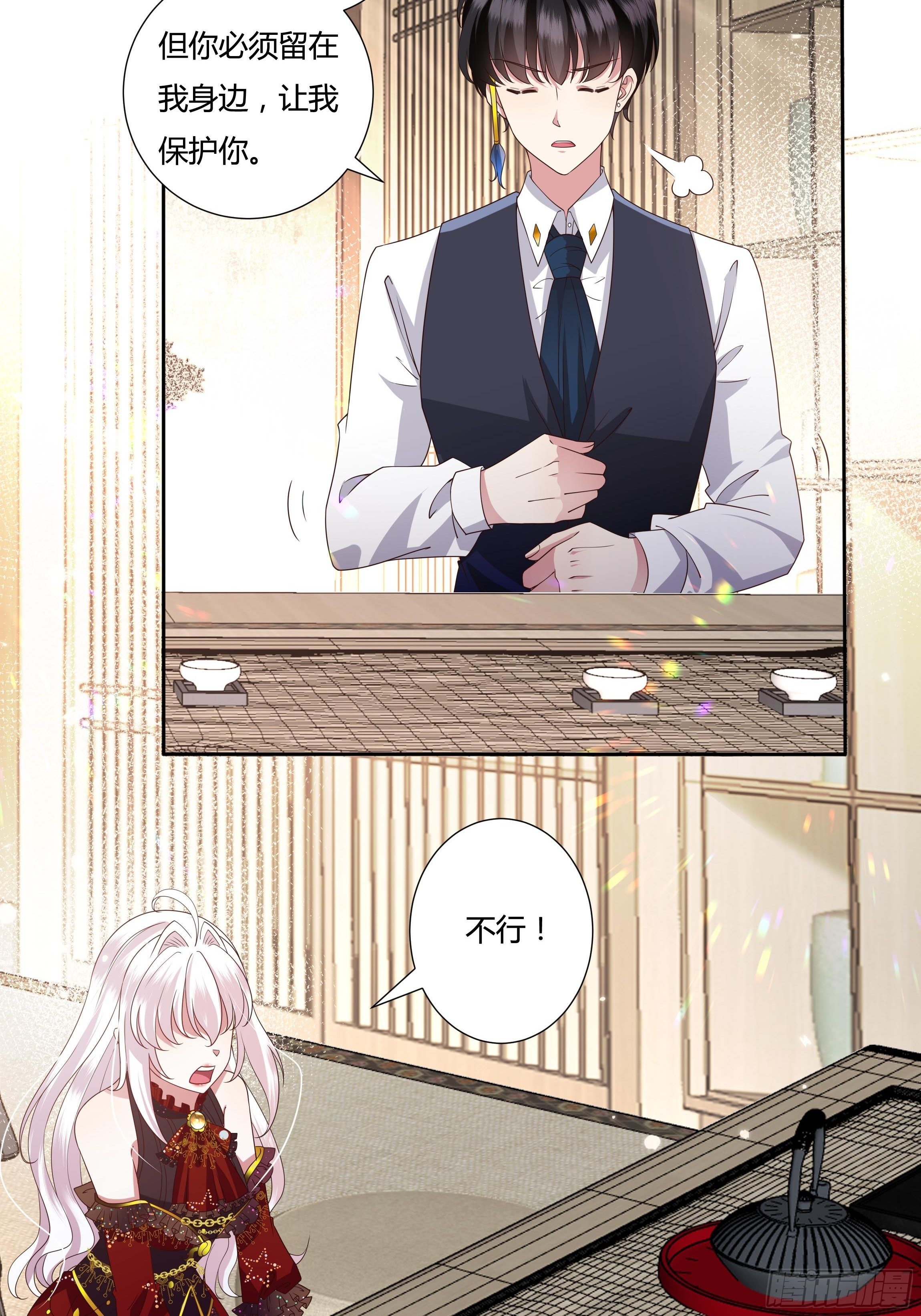 28话 强迫同居！20