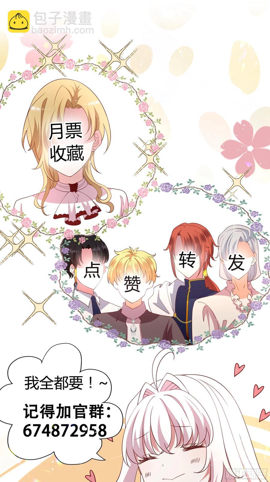 86话 秘密潜入31