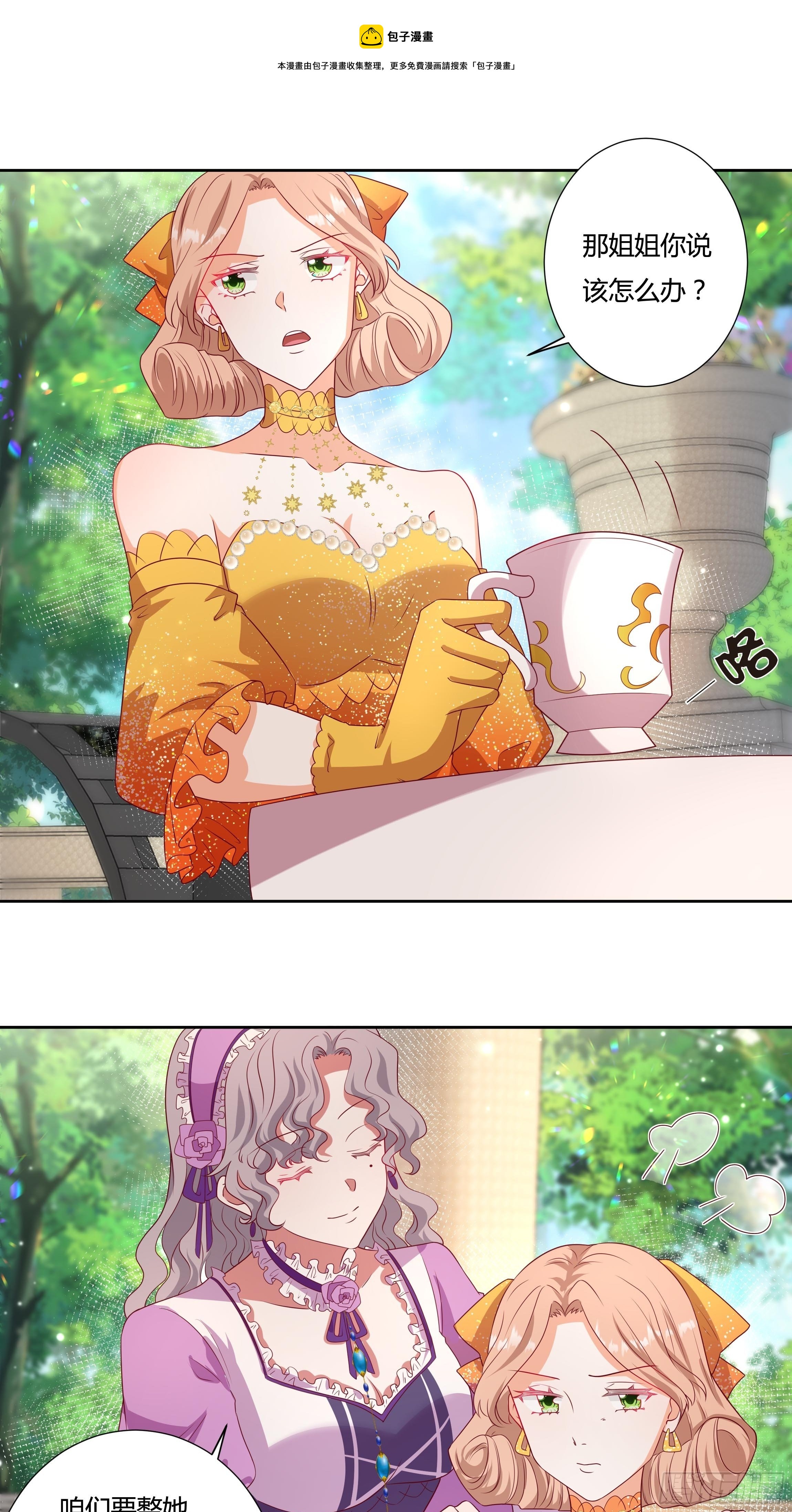 117话 黑狗血24