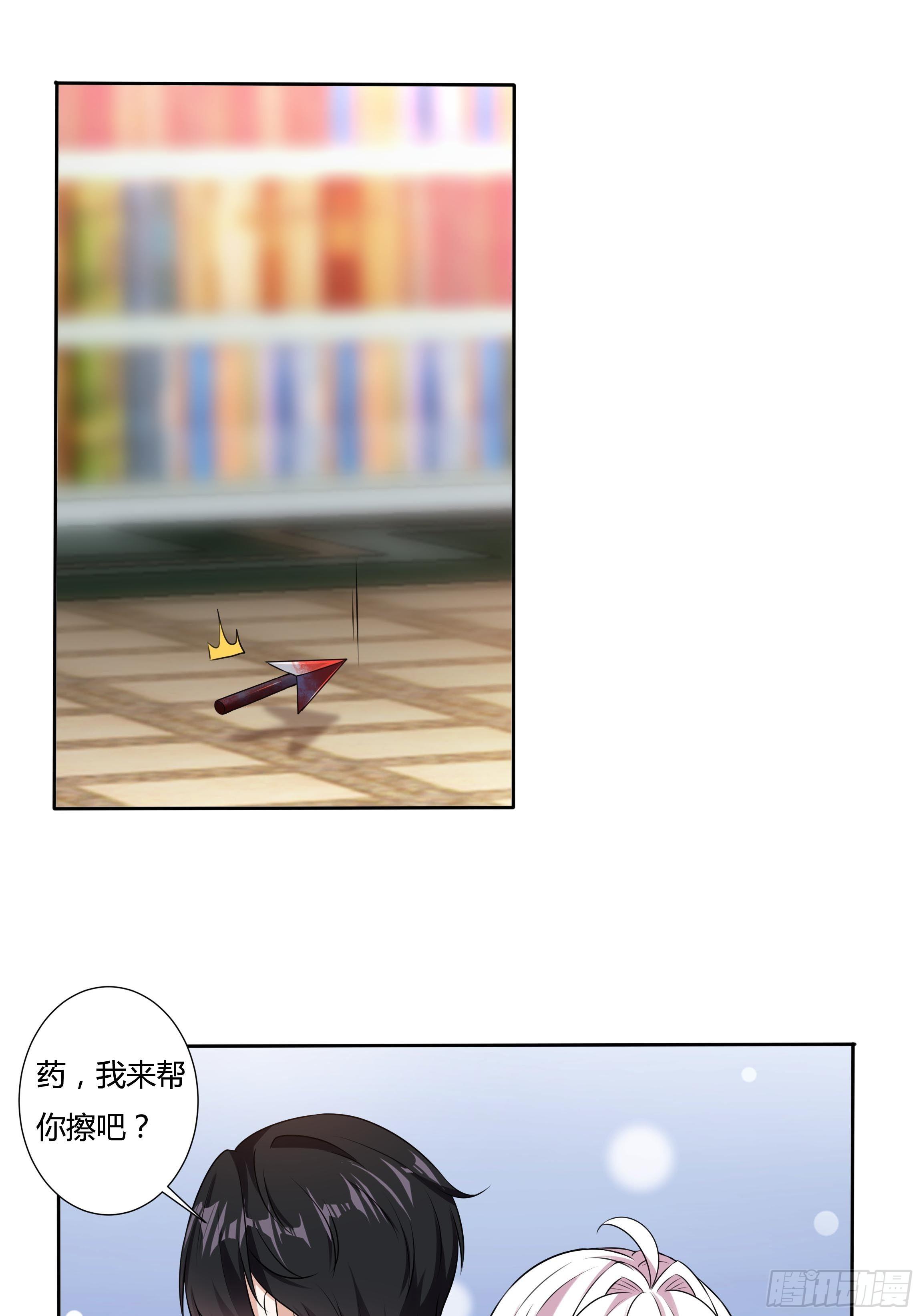 14话 这是？姐…姐夫？！16