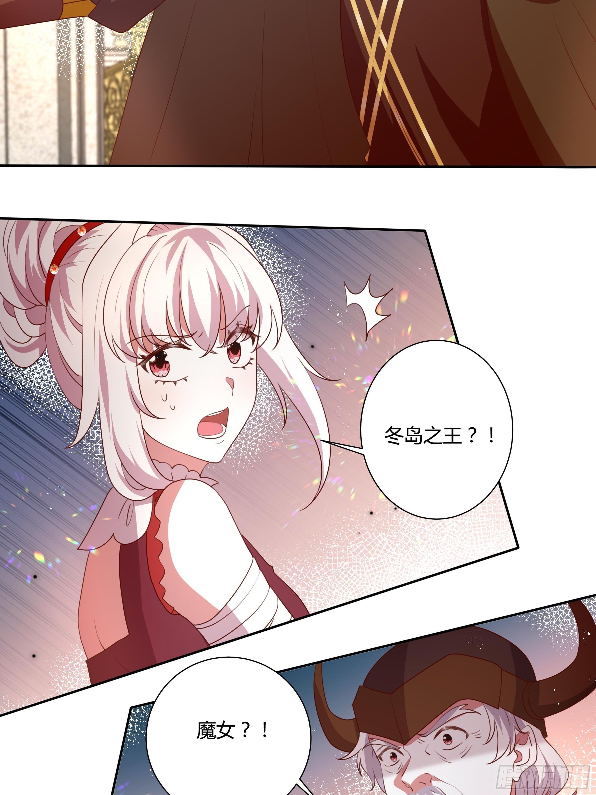 122话 仇敌会面11