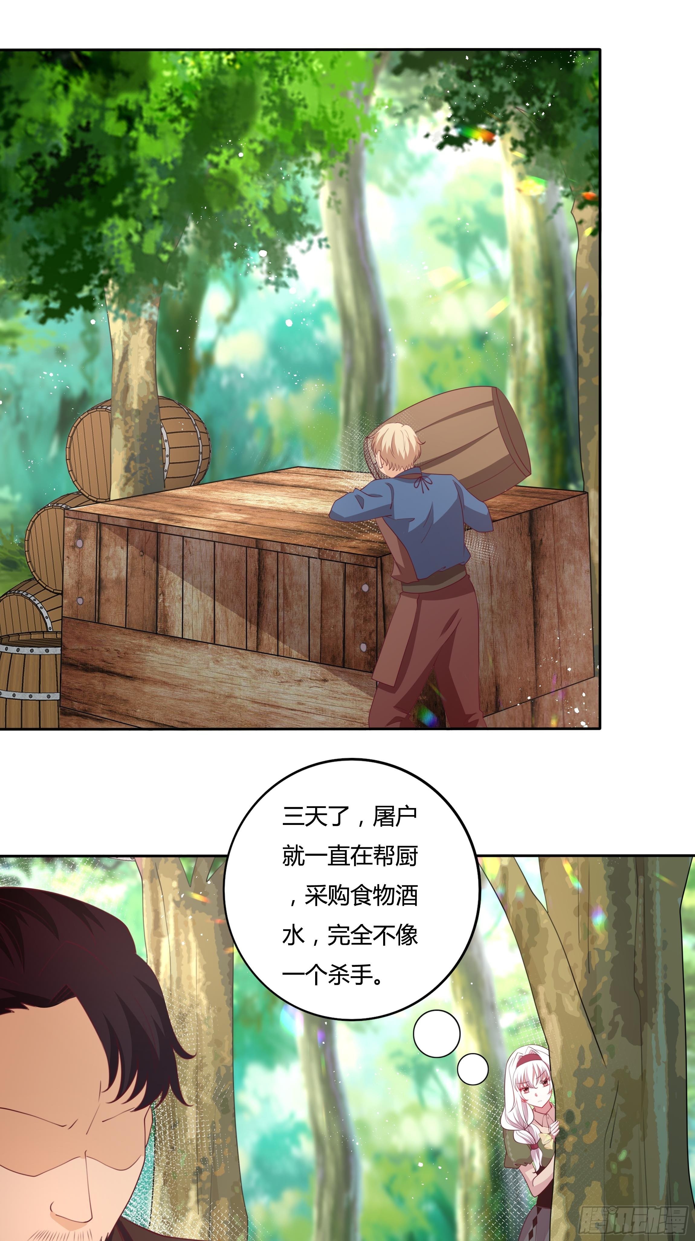 90话 你们要做什么？！2
