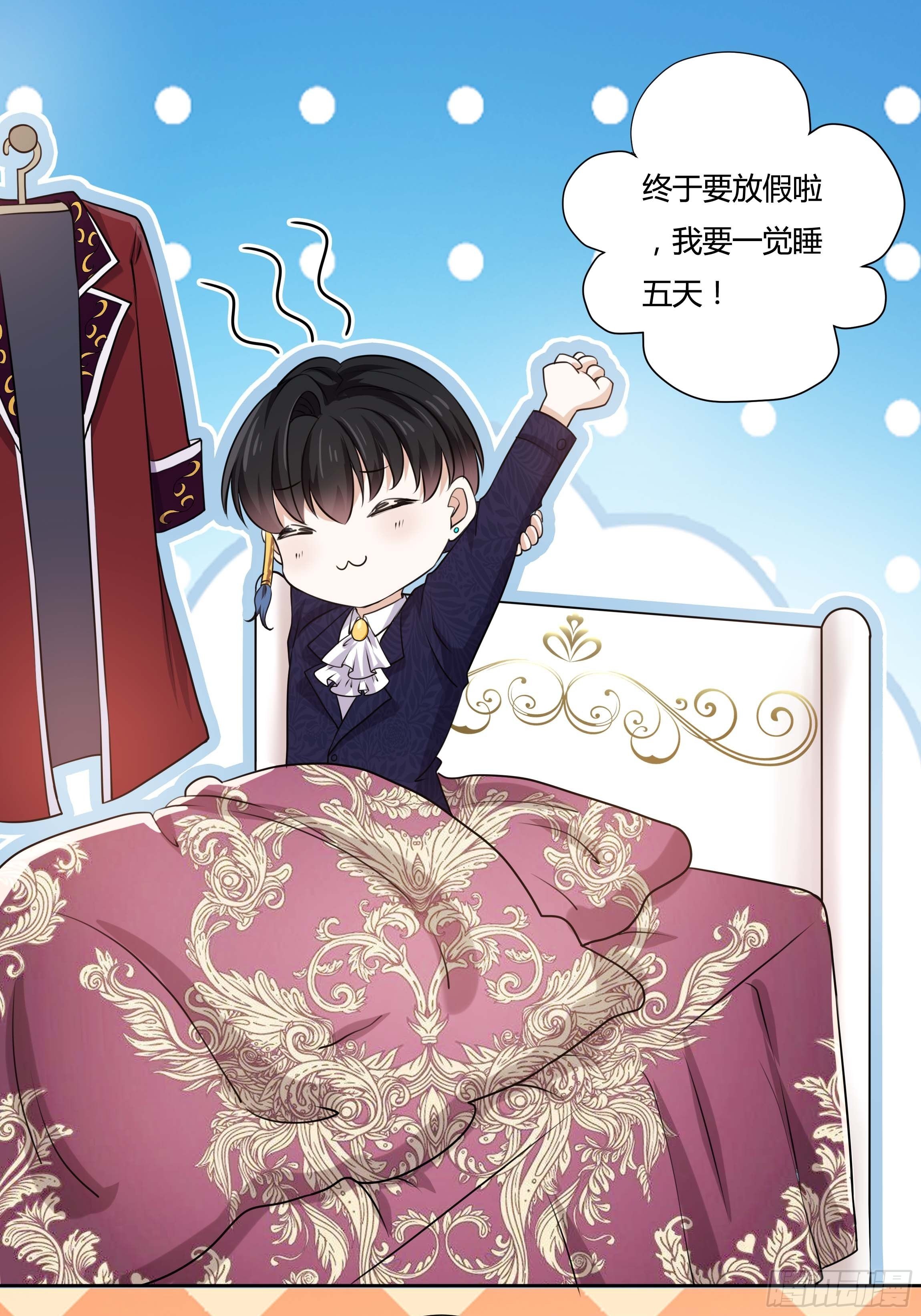 13话 玫瑰骑士杰兰特58