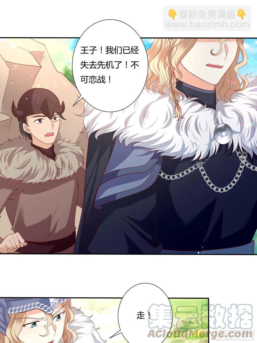 59话 休想离开我身边！22