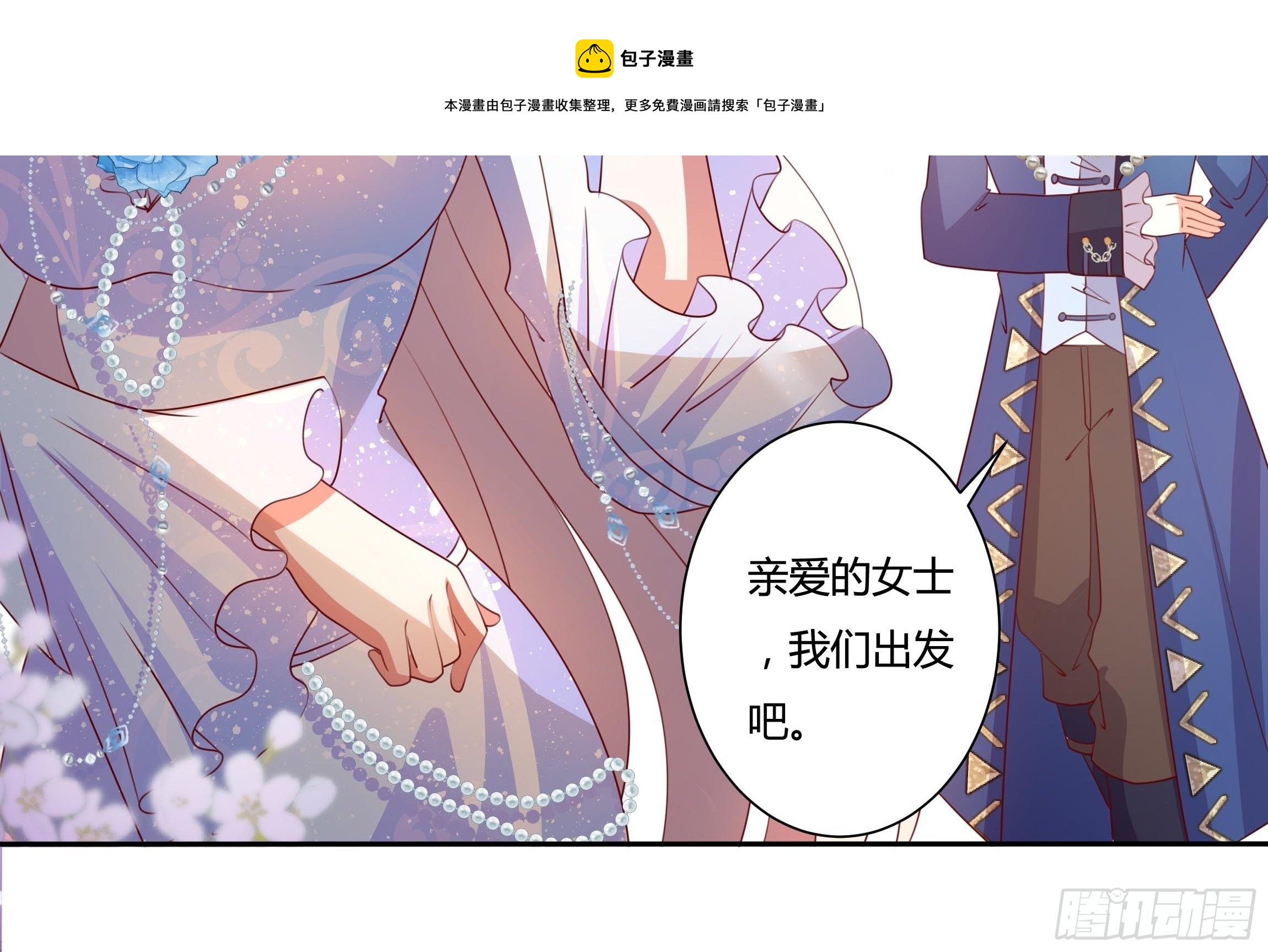 125话 圣火祭8