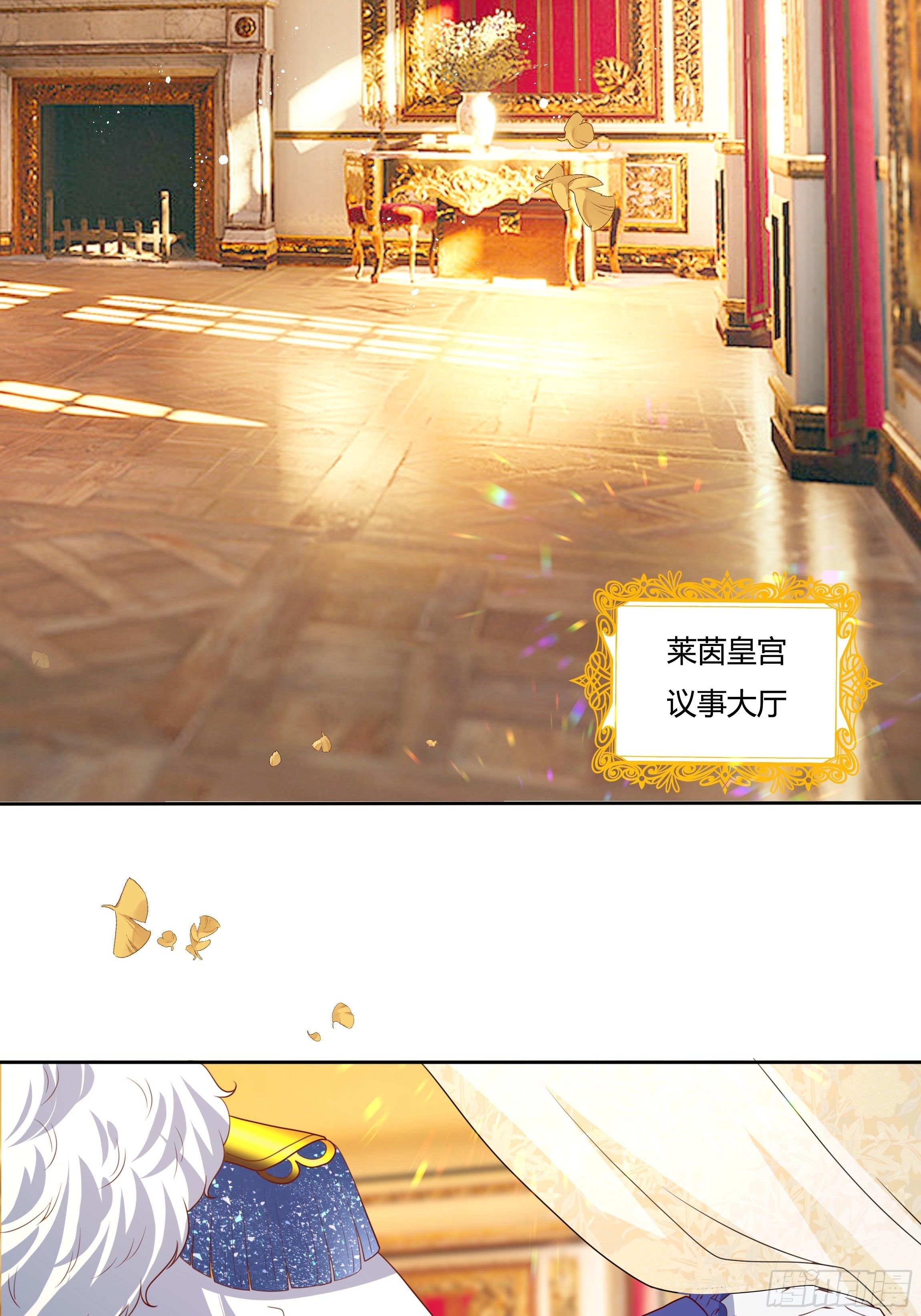 37话 大主教的抉择33