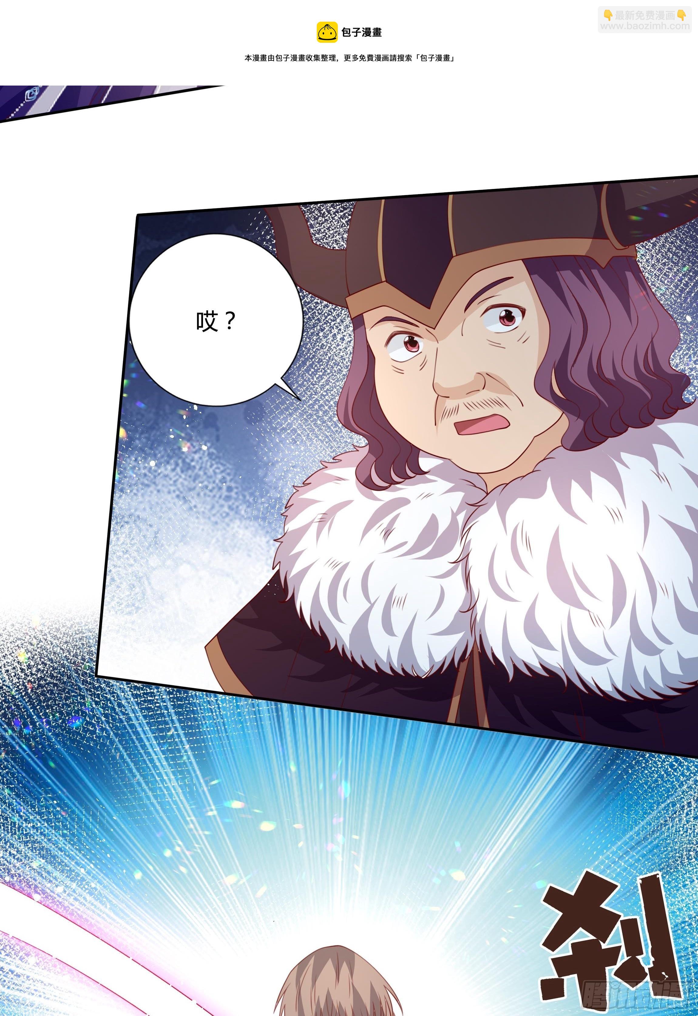111话 魔女的手段20
