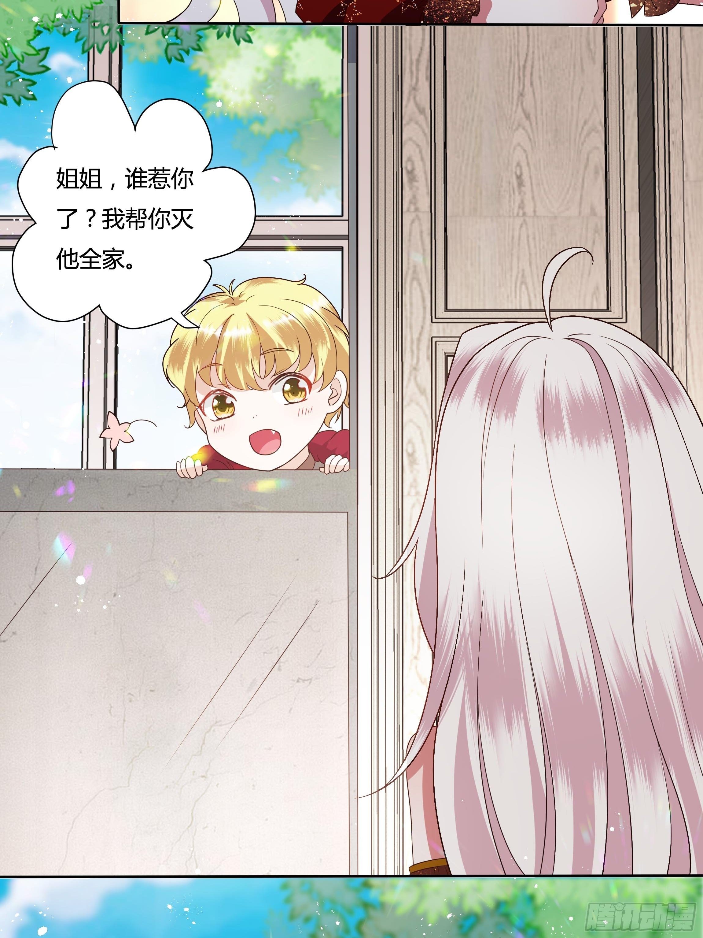 30话 亲密之后20