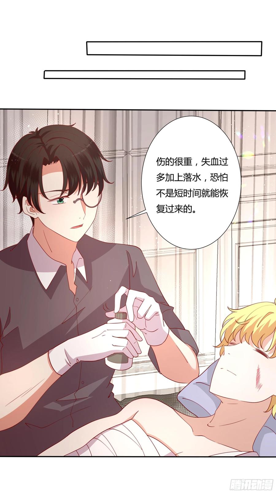 81话 交给姐姐吧17