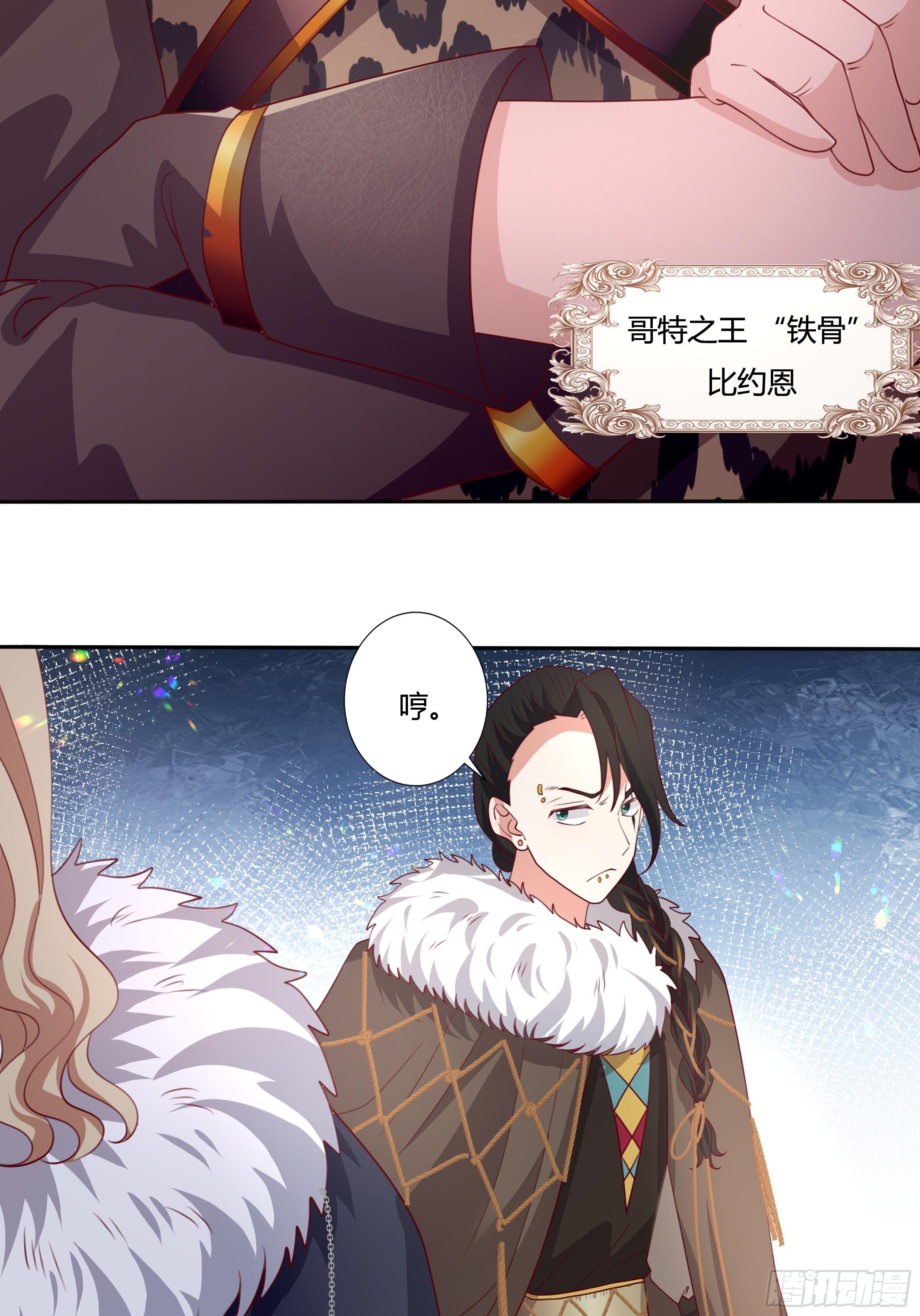 105话 朝堂暗流16