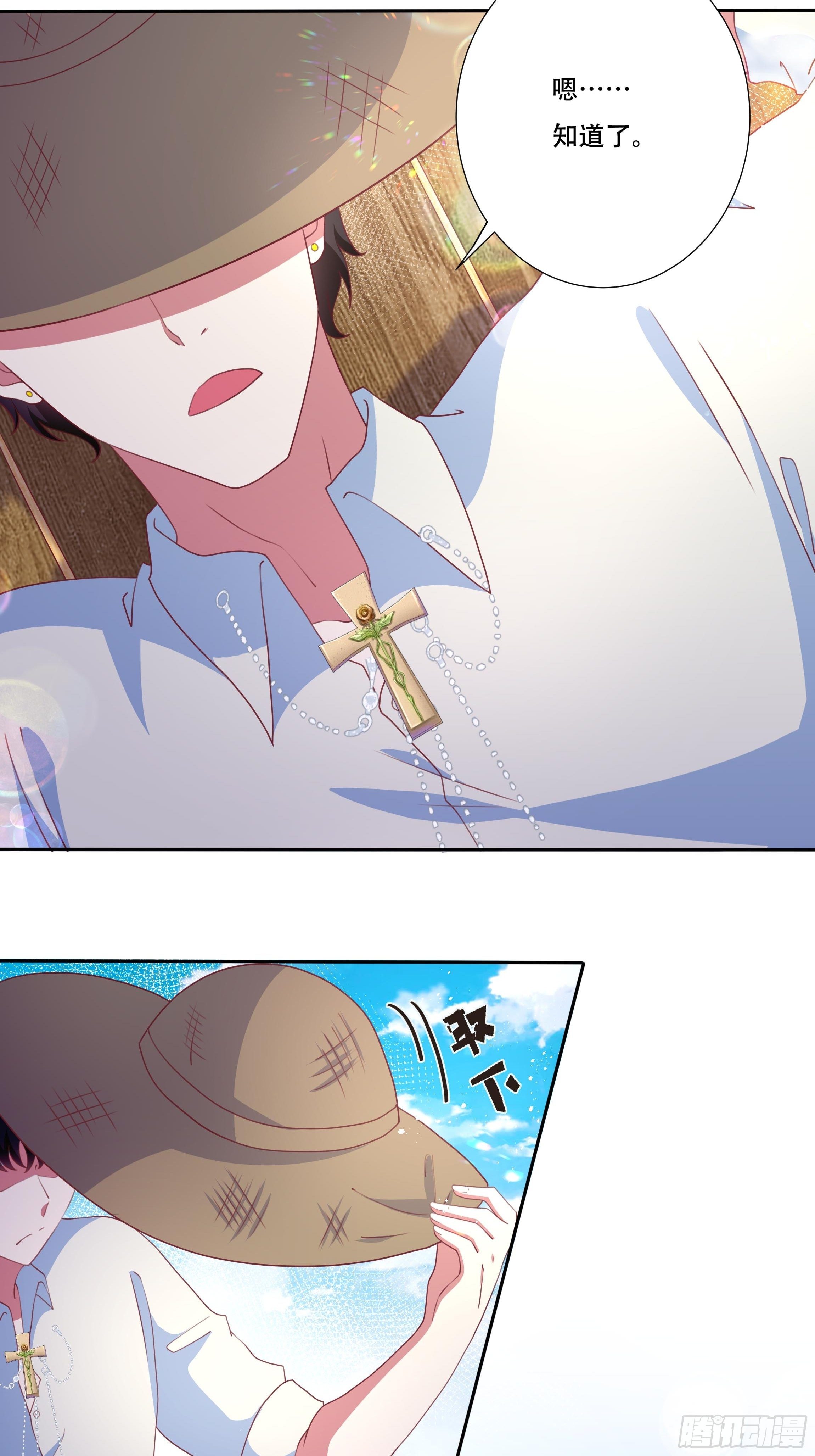 106话 领土争端27