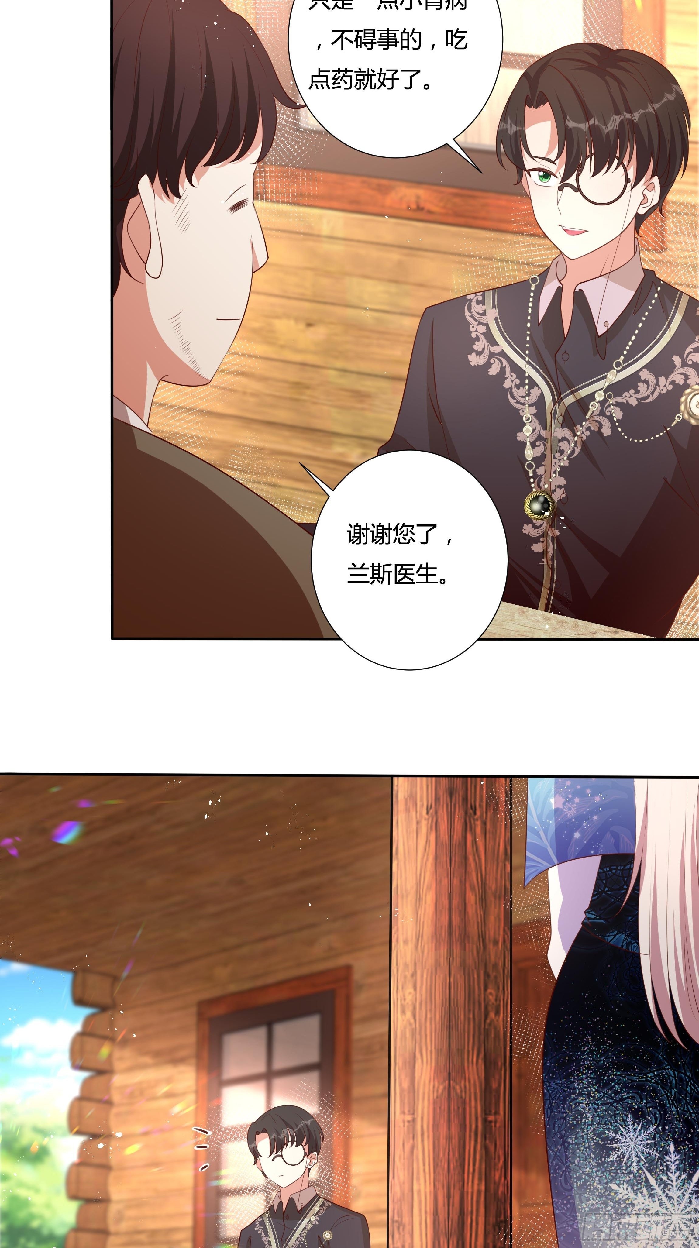 56话 我相信你17