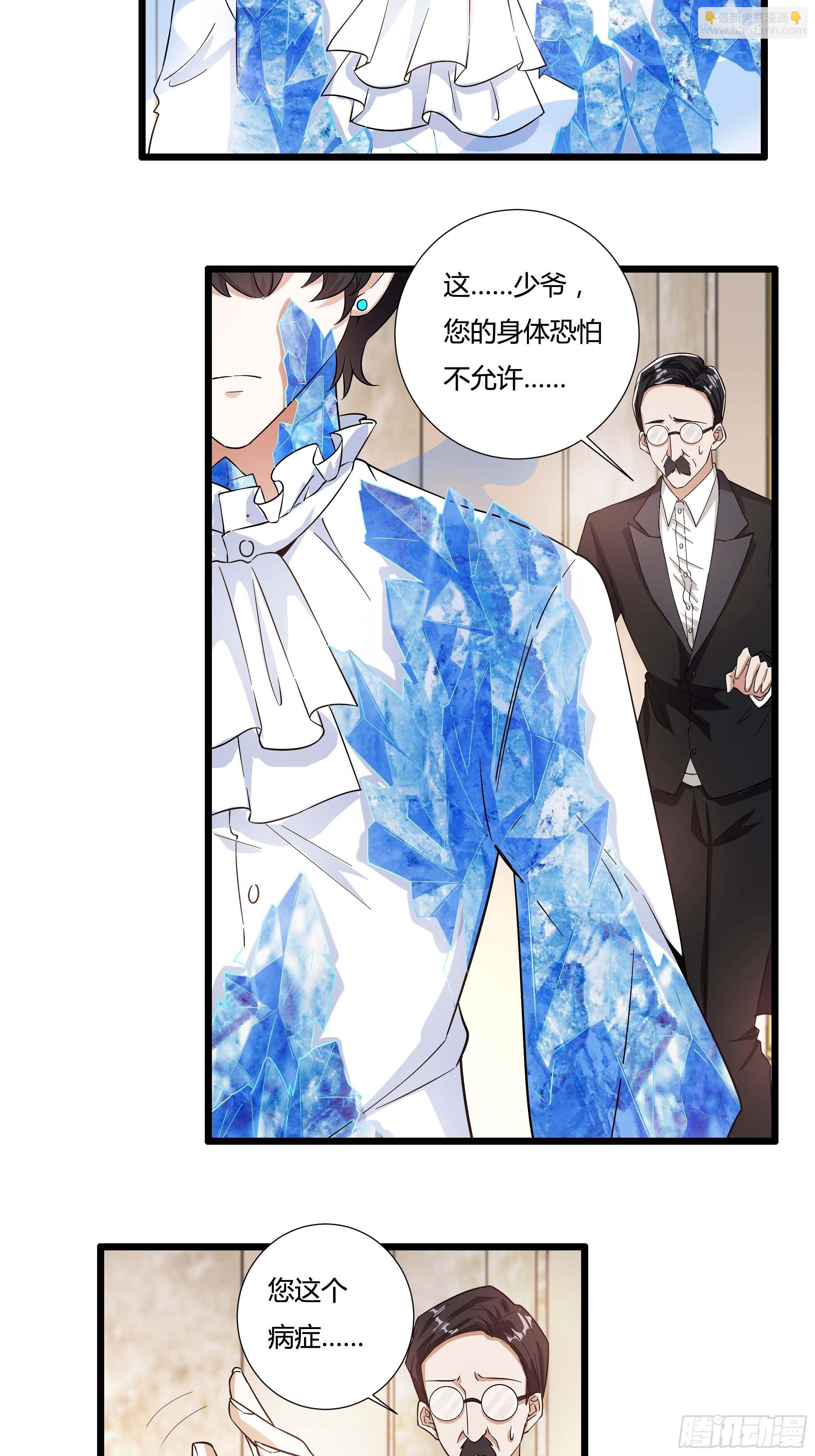 06话 温泉旖旎11