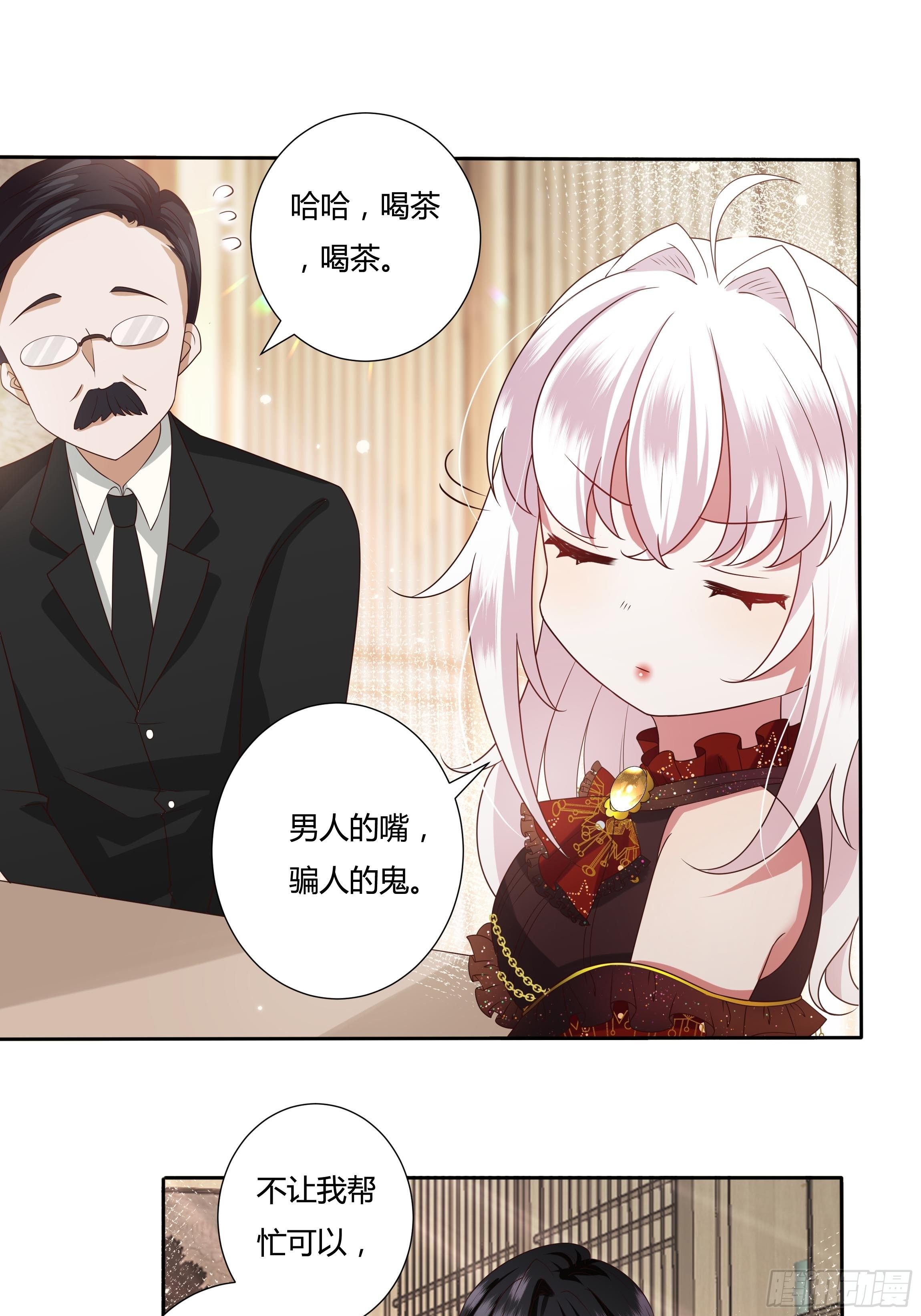 28话 强迫同居！19
