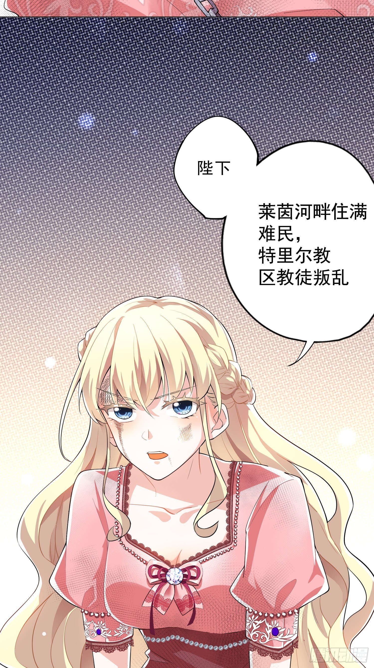 01话 复仇的怨灵归来！23