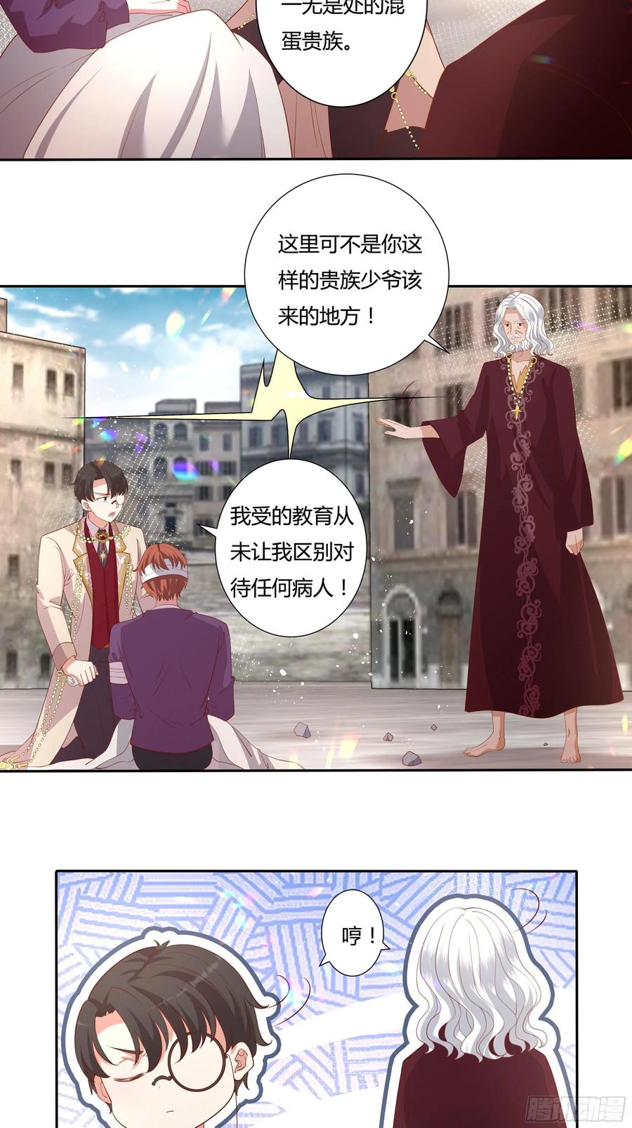72话 神祗显灵？！3