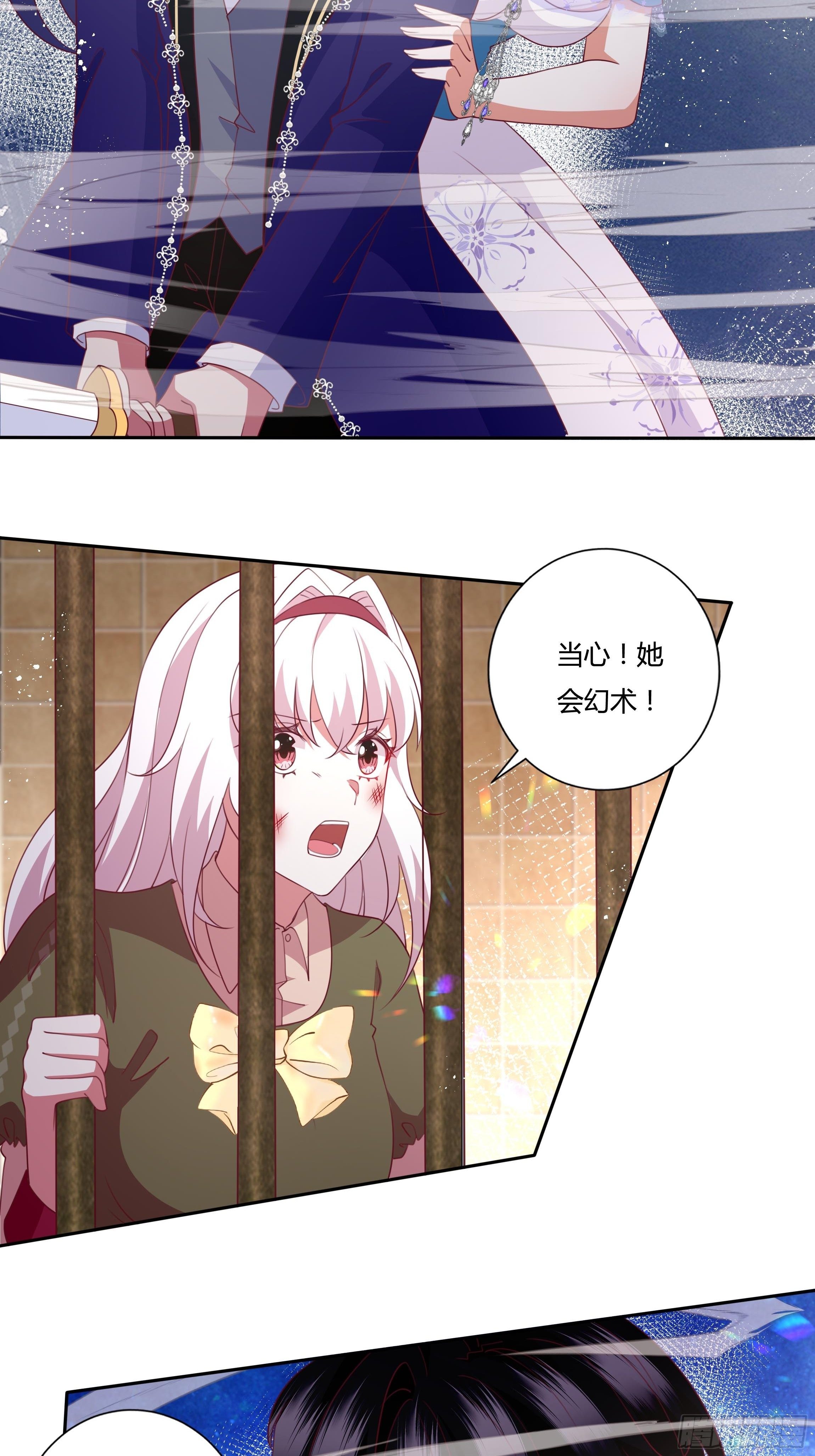 93话 做好死的觉悟！16