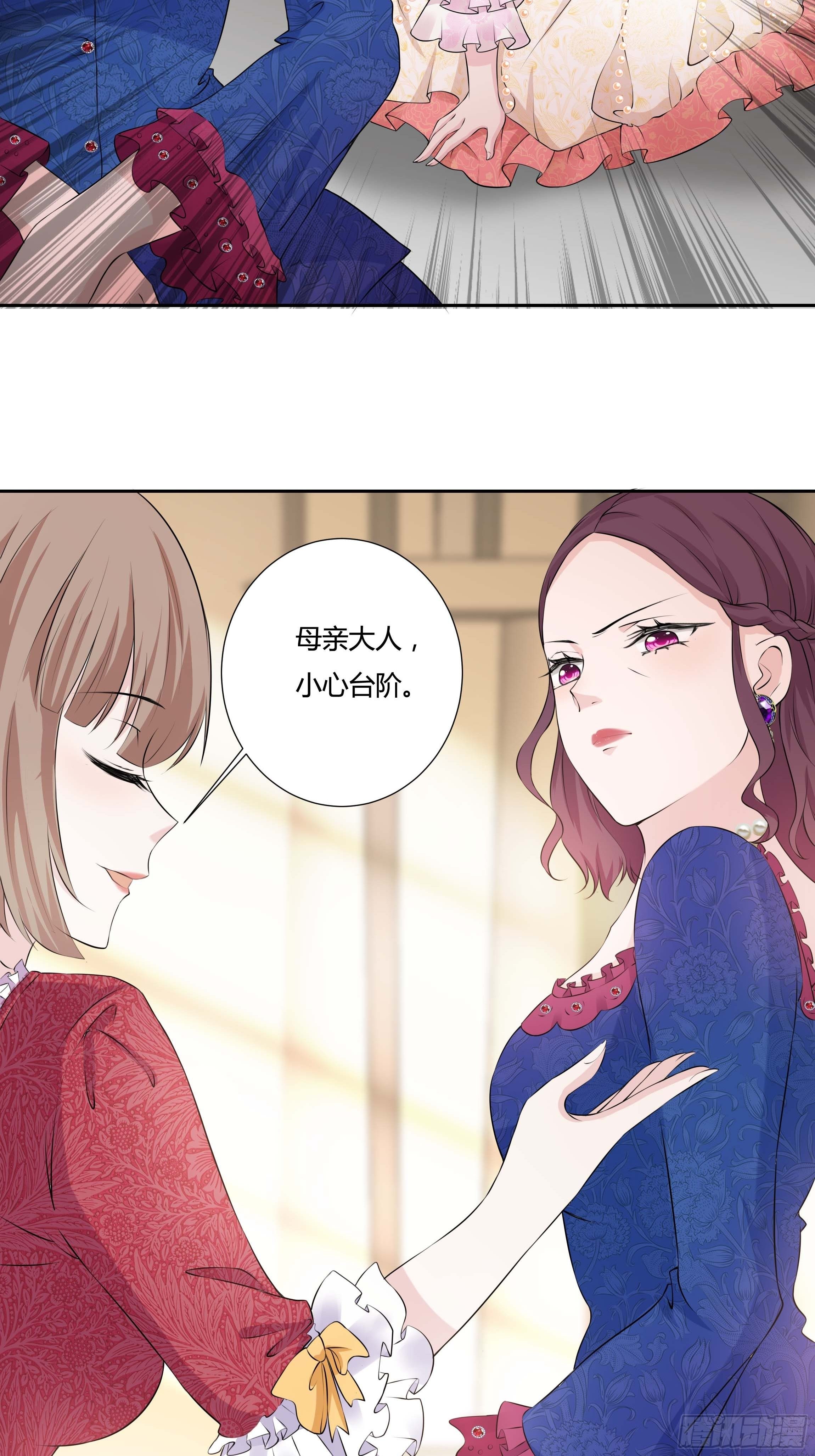 12话 呵，蠢货！51