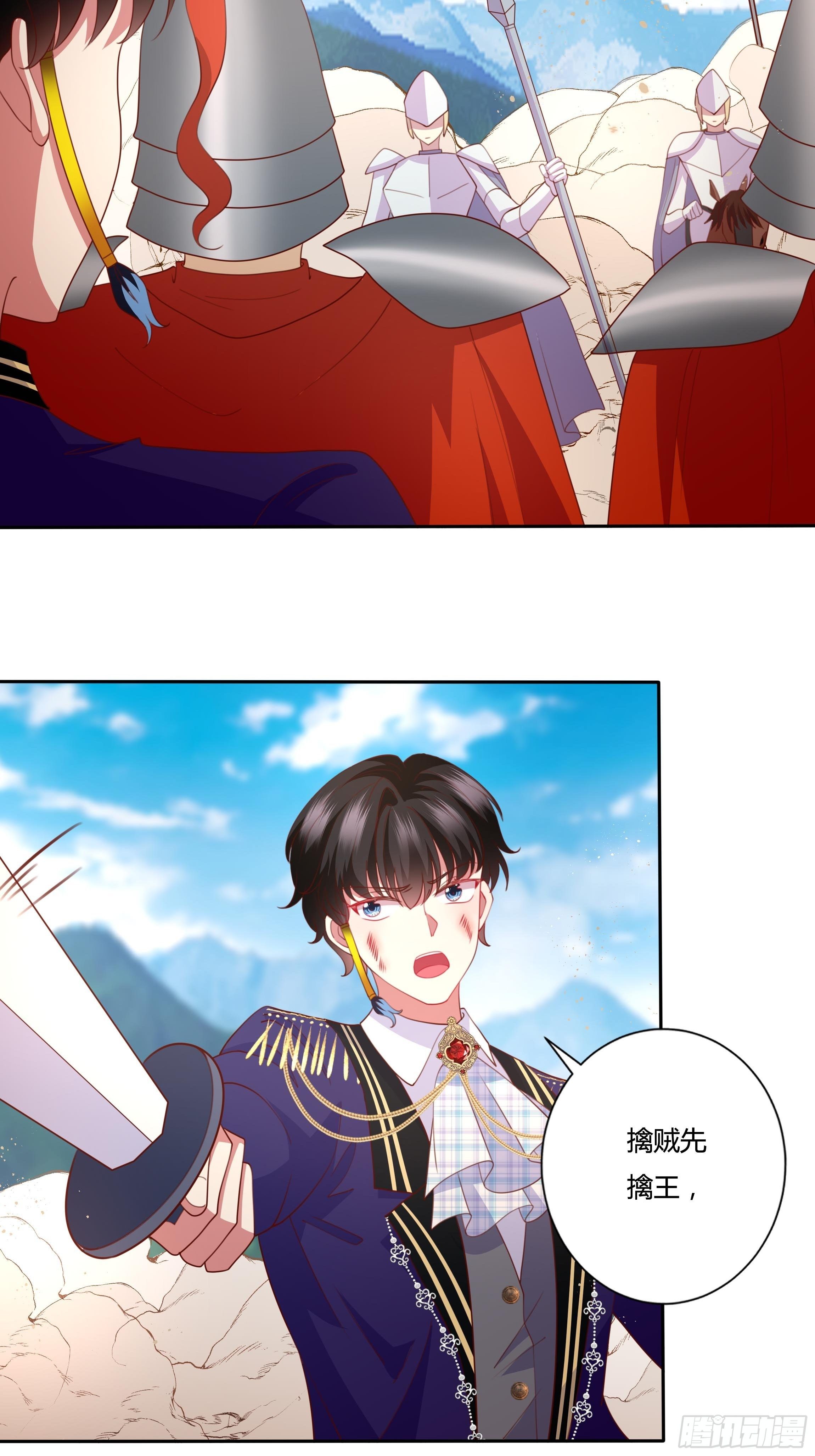 96话 火山爆发！20