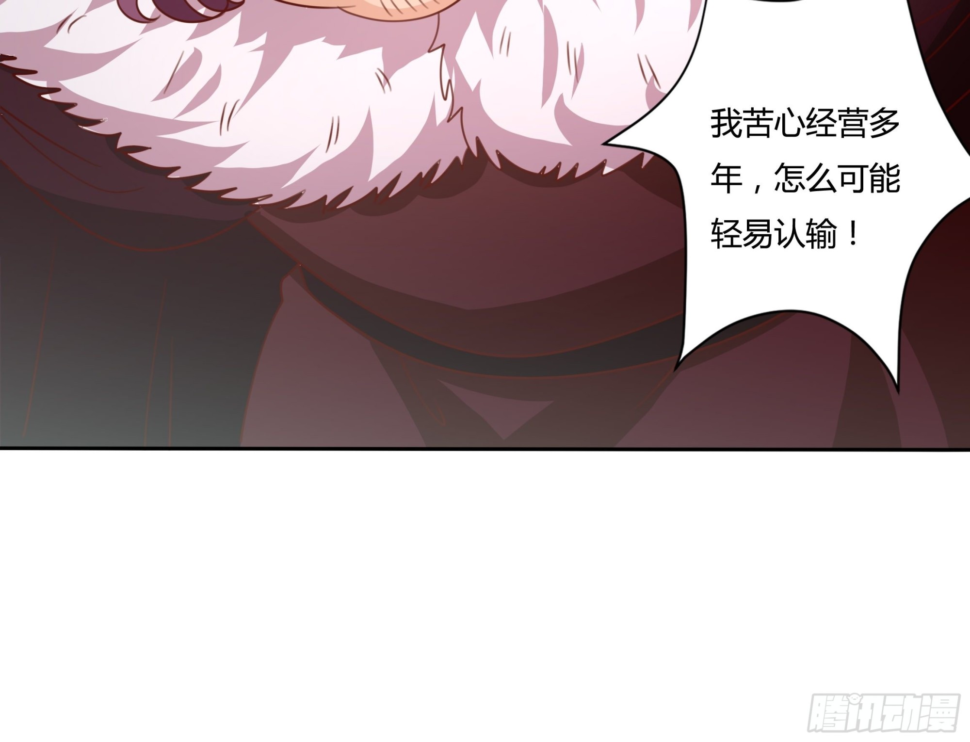 129话 他爱的不是我18