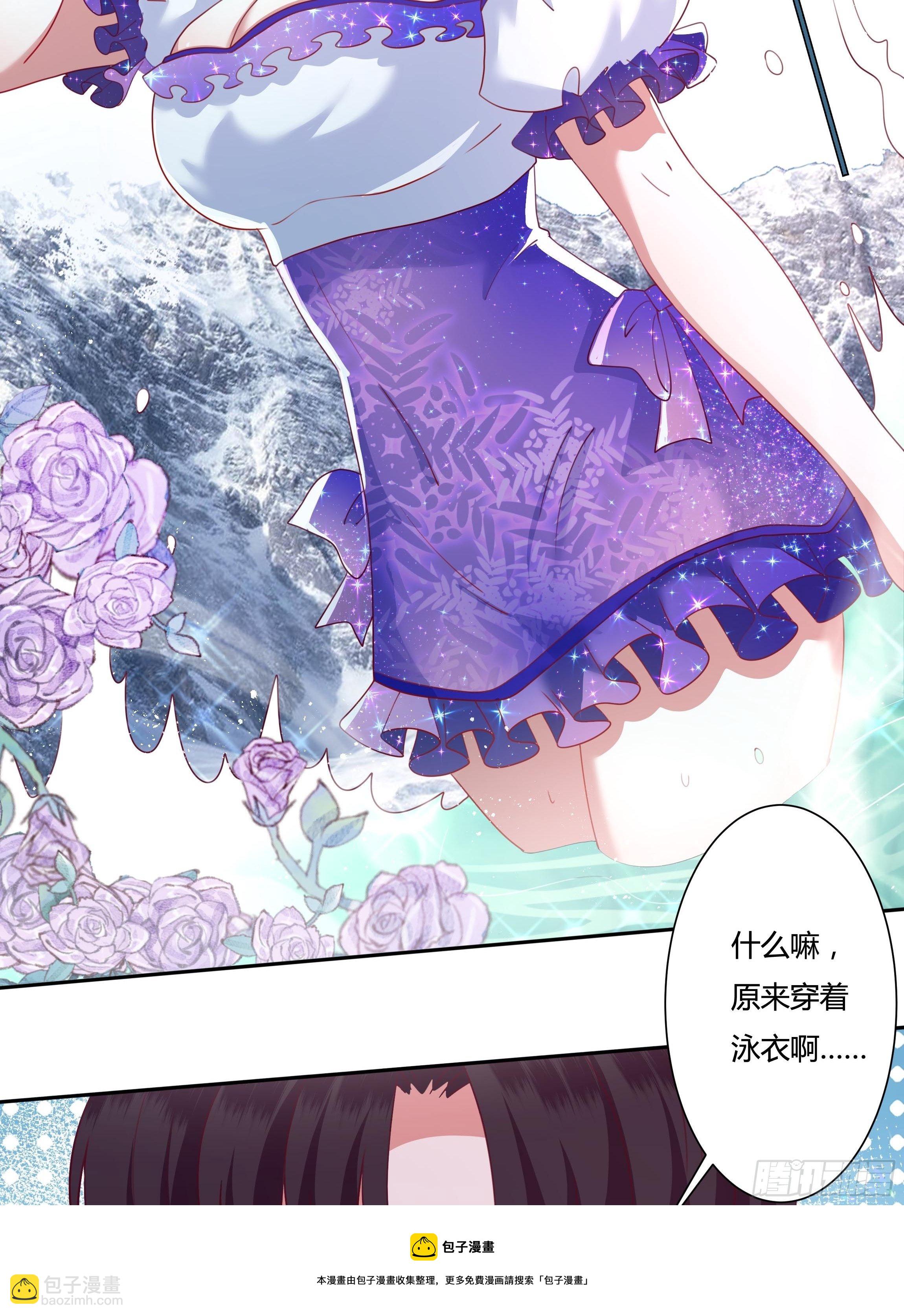 109话 混浴温泉16