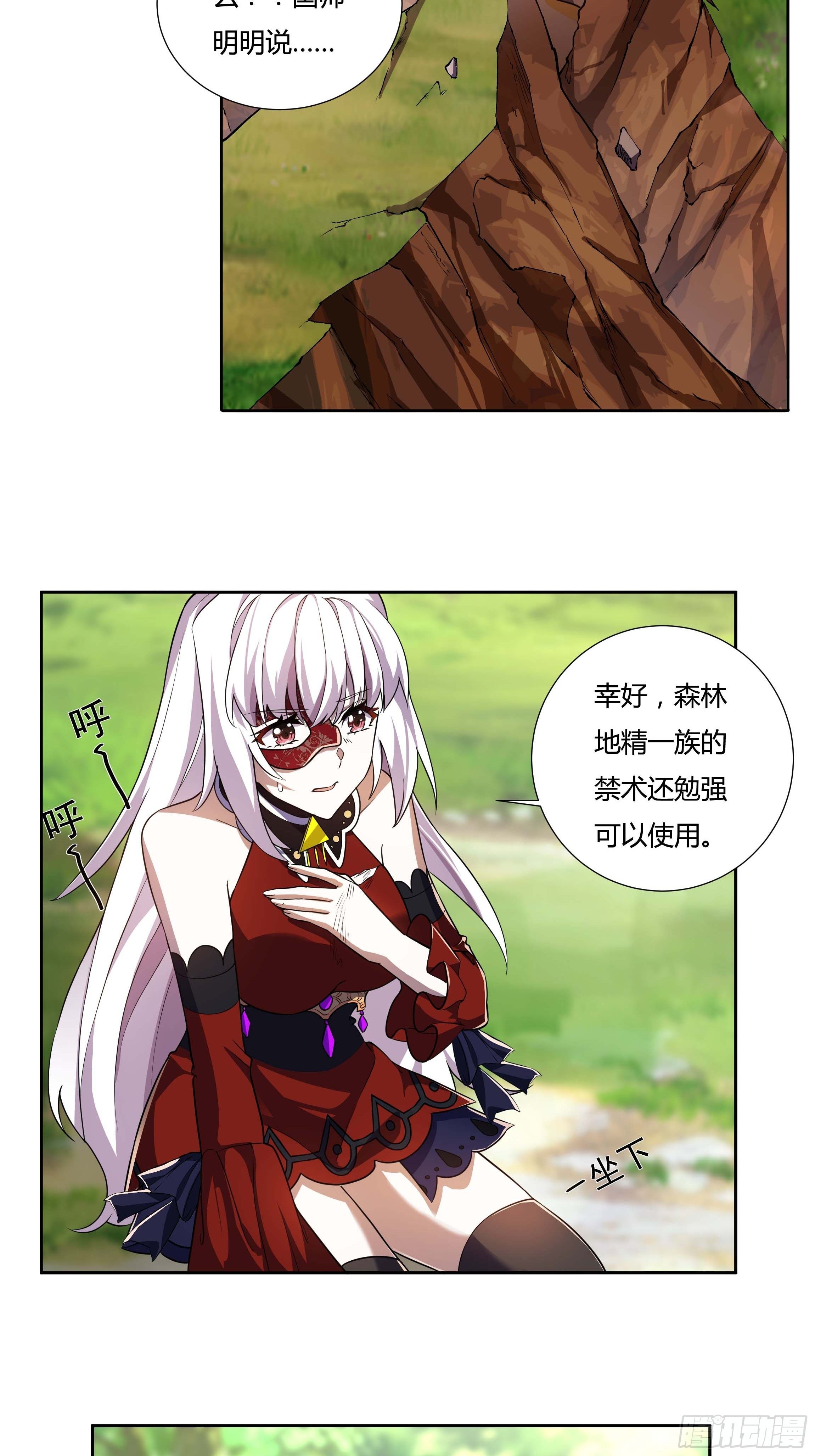 04话 绝命反击32