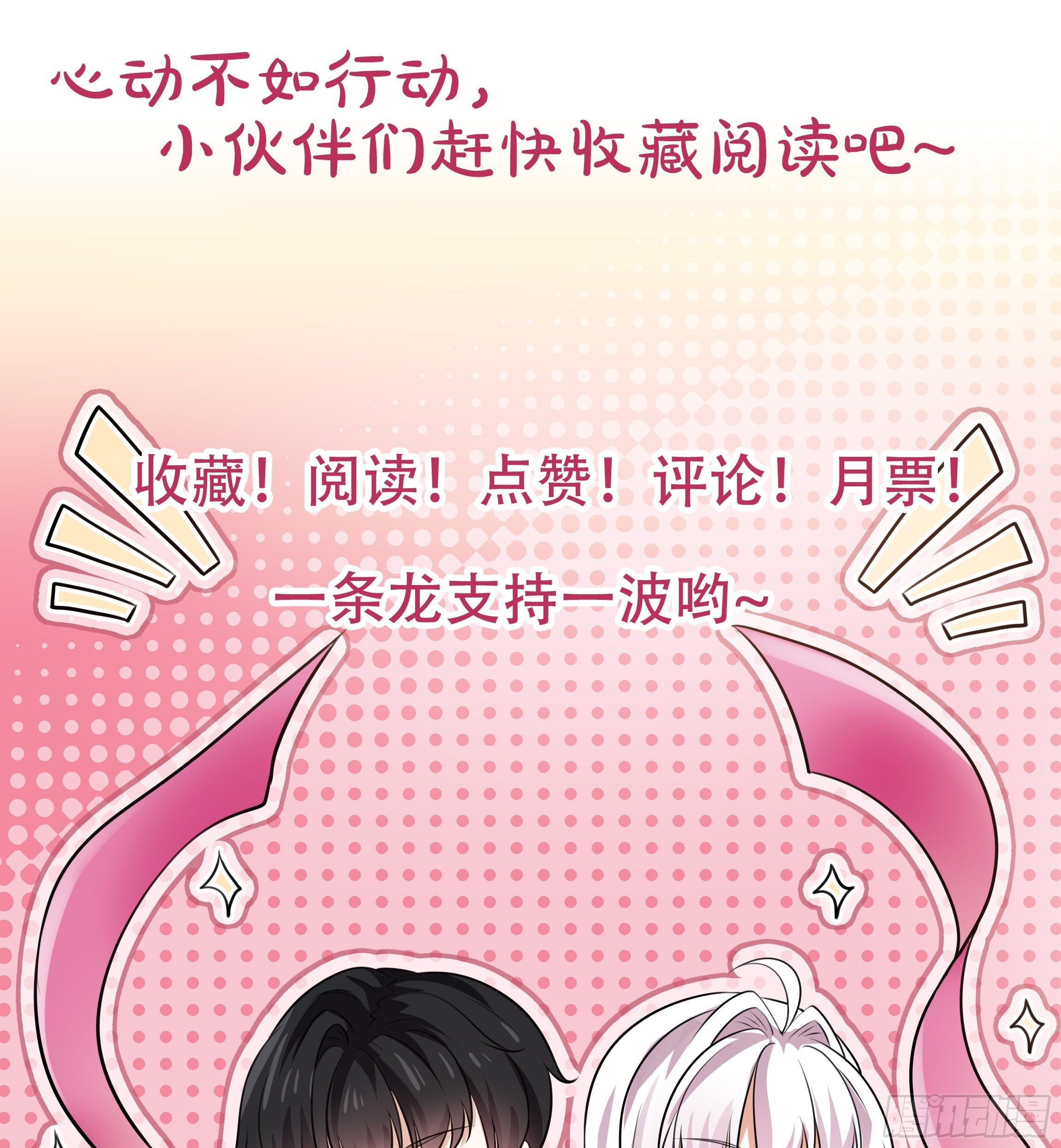 114话 你可以争取当小七31