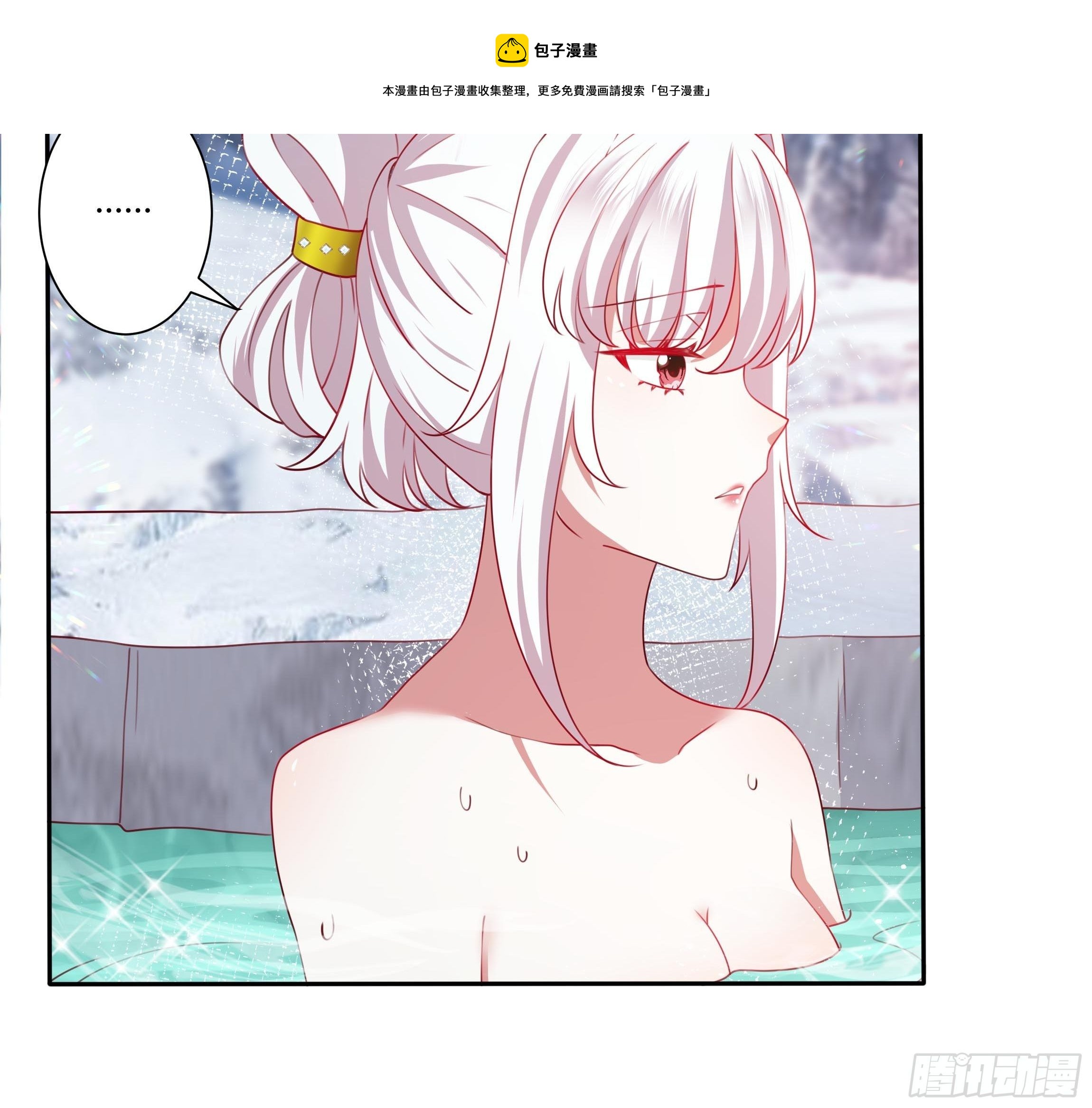 109话 混浴温泉8