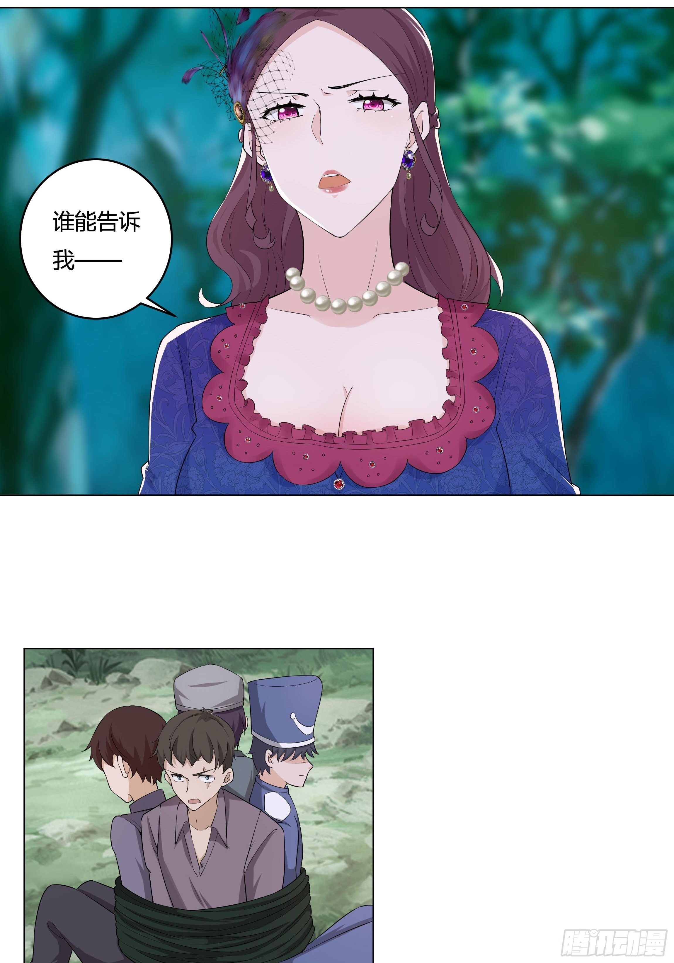 14话 这是？姐…姐夫？！35